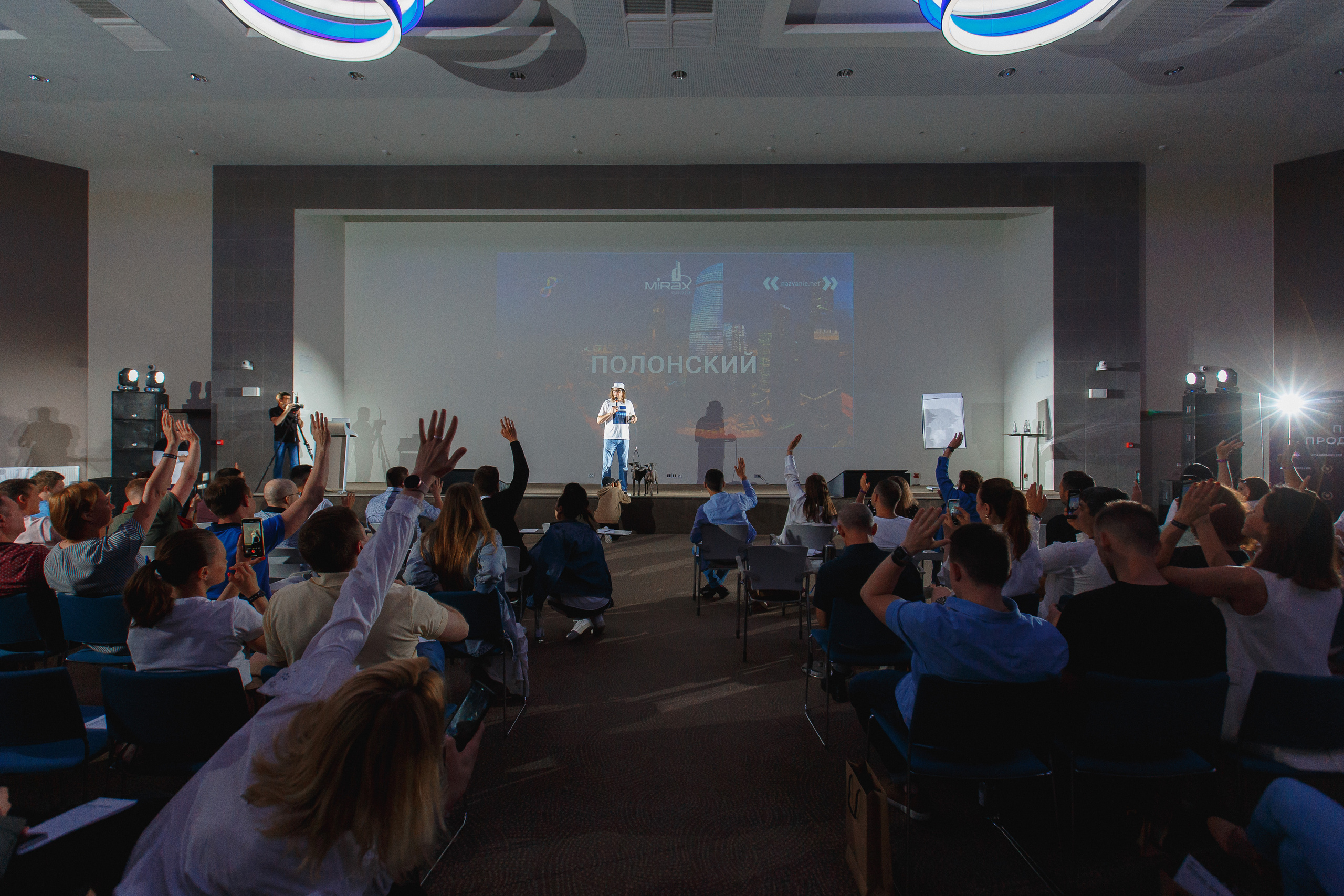 Первая конференция по Маркетплейсам MP CONF 2021