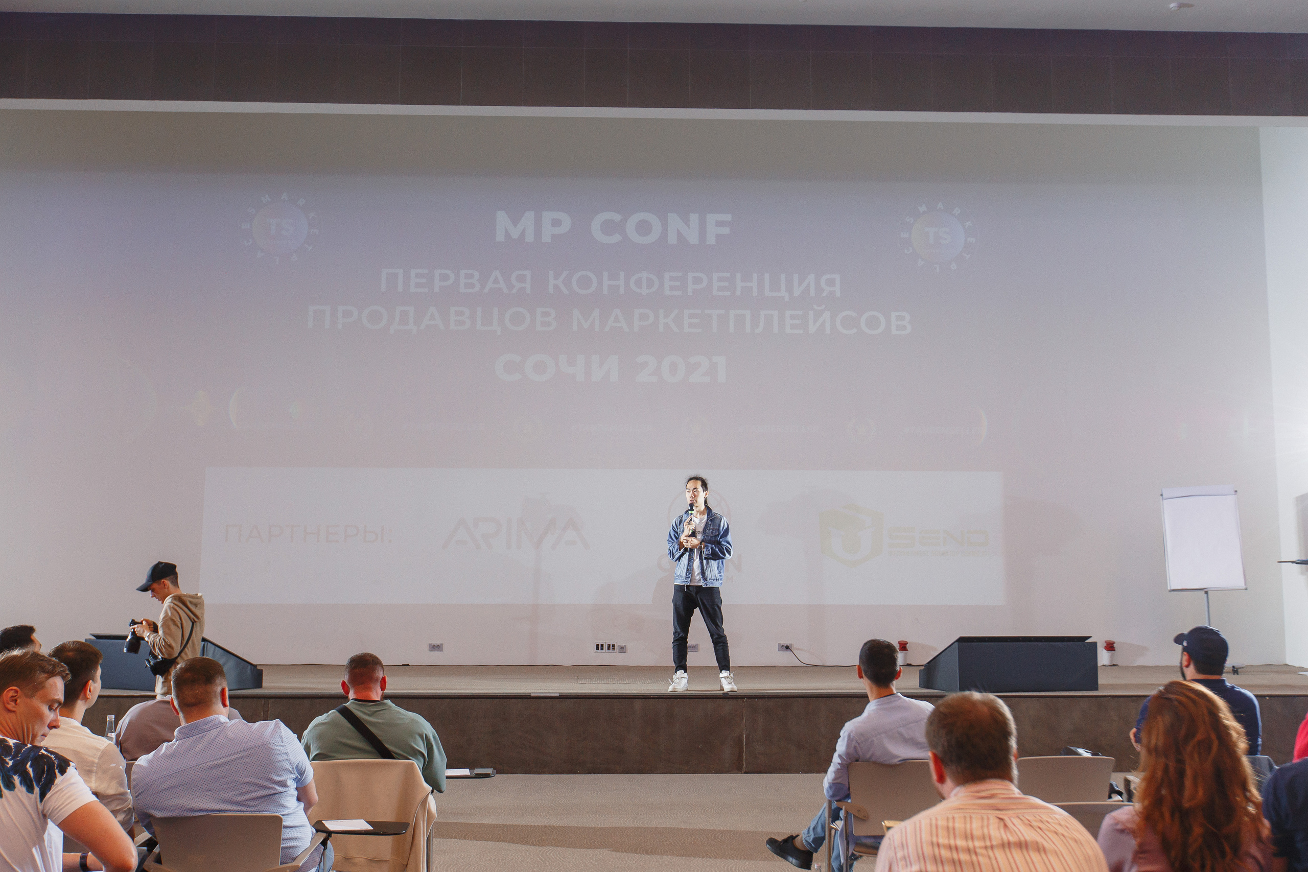 Первая конференция по Маркетплейсам MP CONF 2021