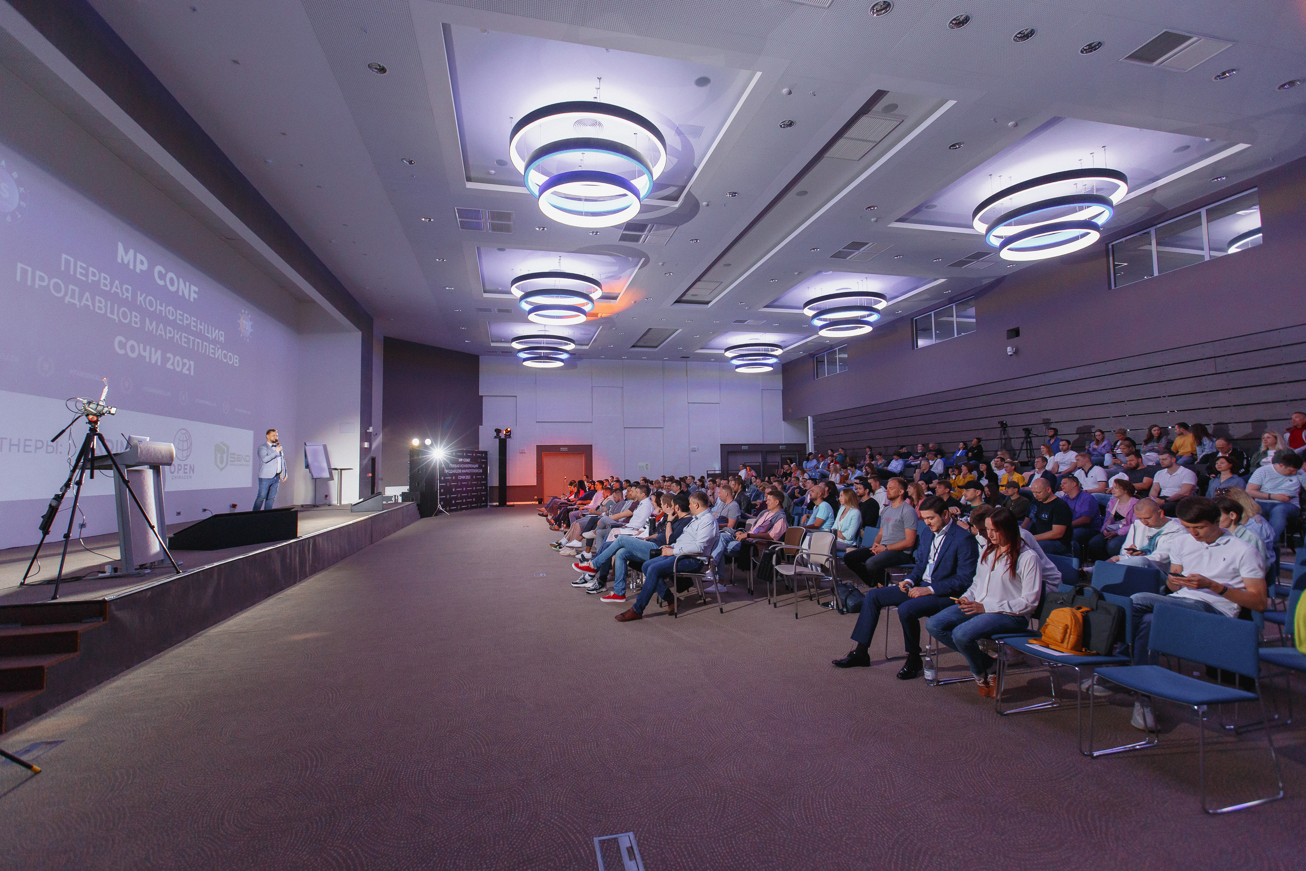 Первая конференция по Маркетплейсам MP CONF 2021