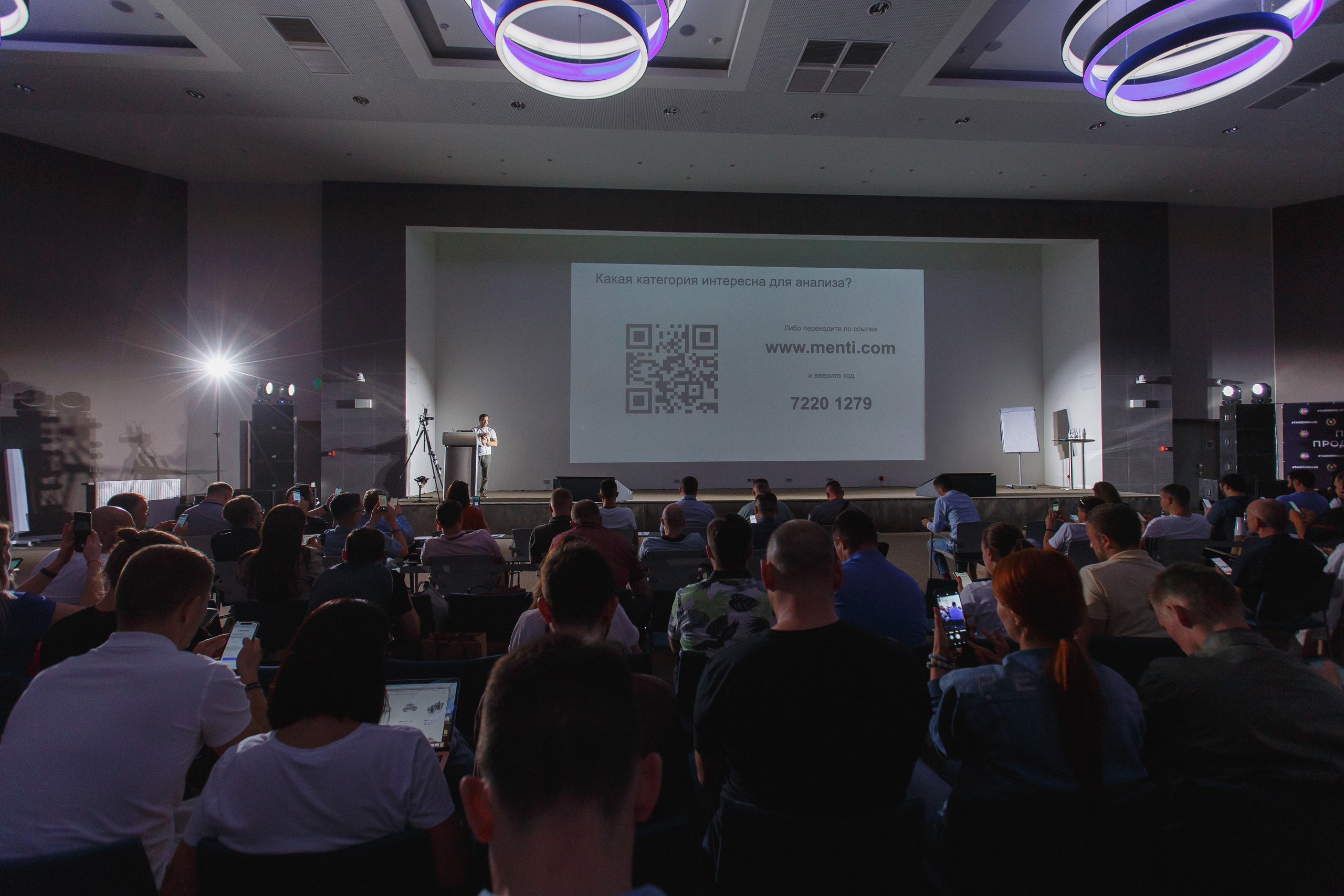 Первая конференция по Маркетплейсам MP CONF 2021