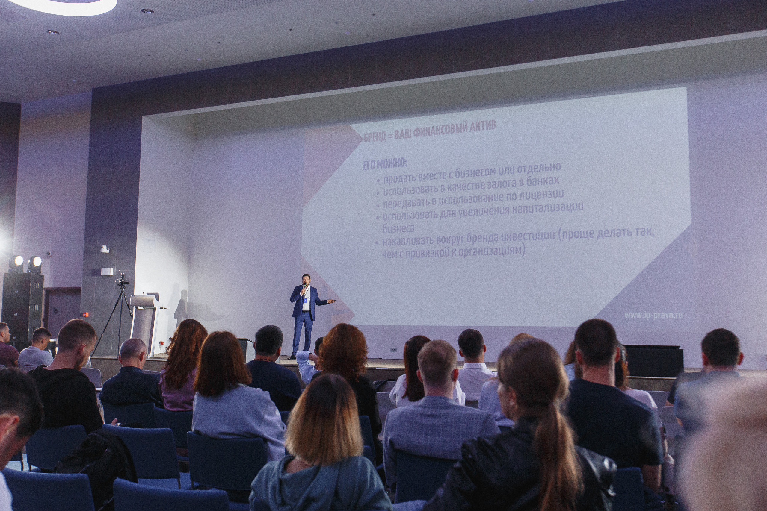 Первая конференция по Маркетплейсам MP CONF 2021