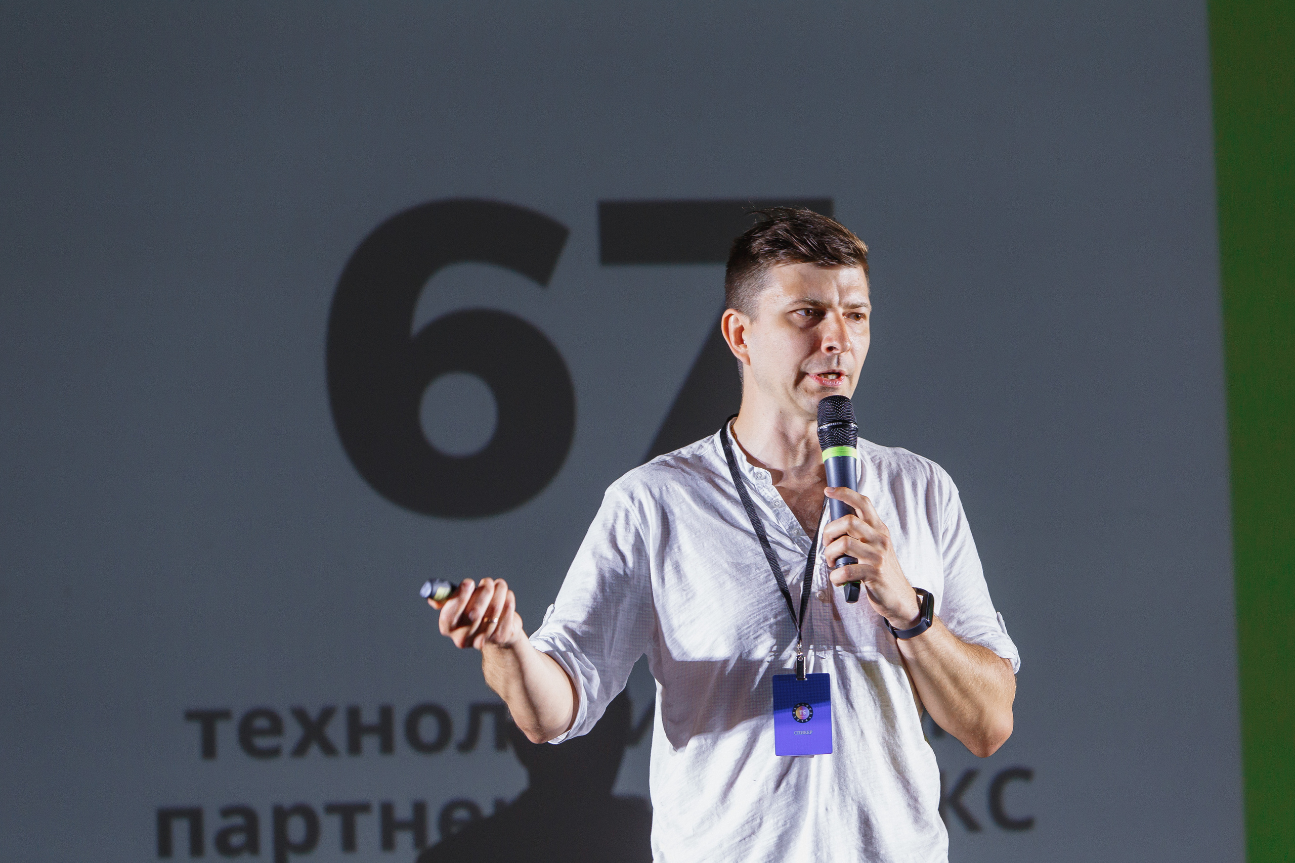 Первая конференция по Маркетплейсам MP CONF 2021