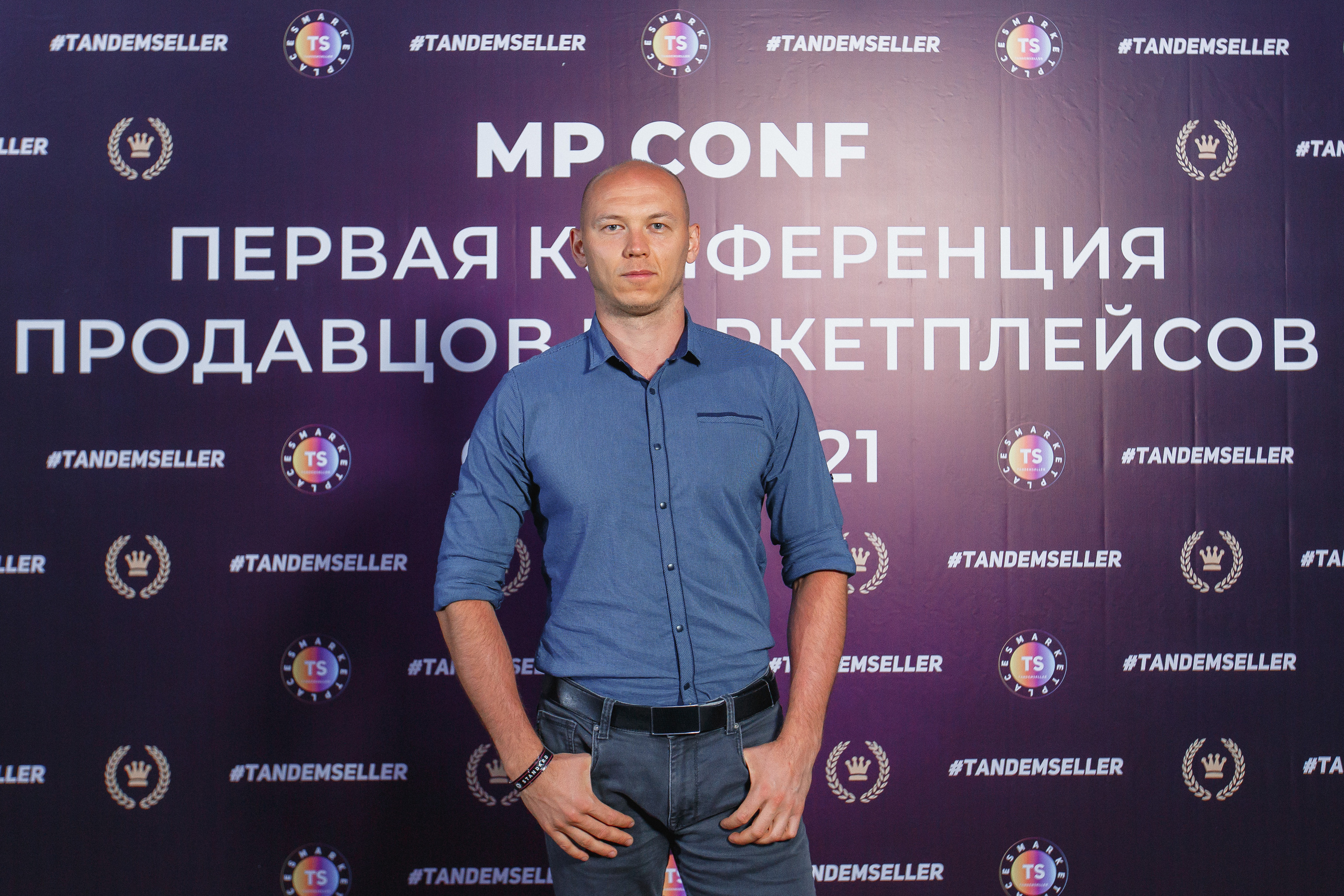 Первая конференция по Маркетплейсам MP CONF 2021