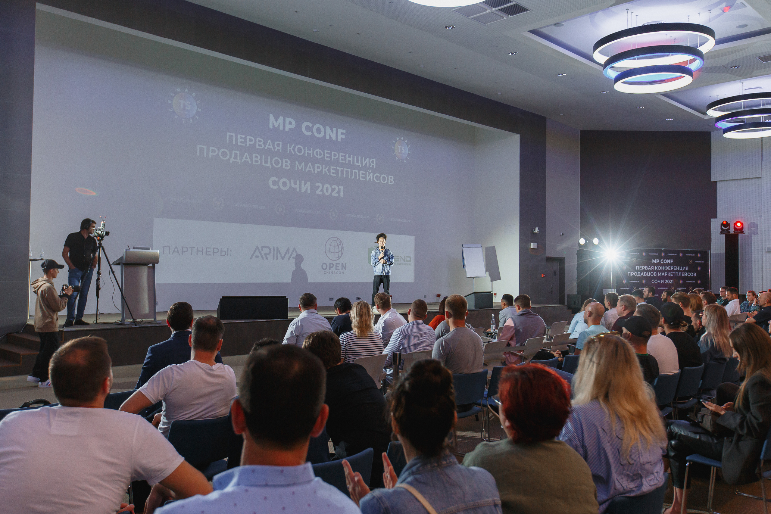 Первая конференция по Маркетплейсам MP CONF 2021