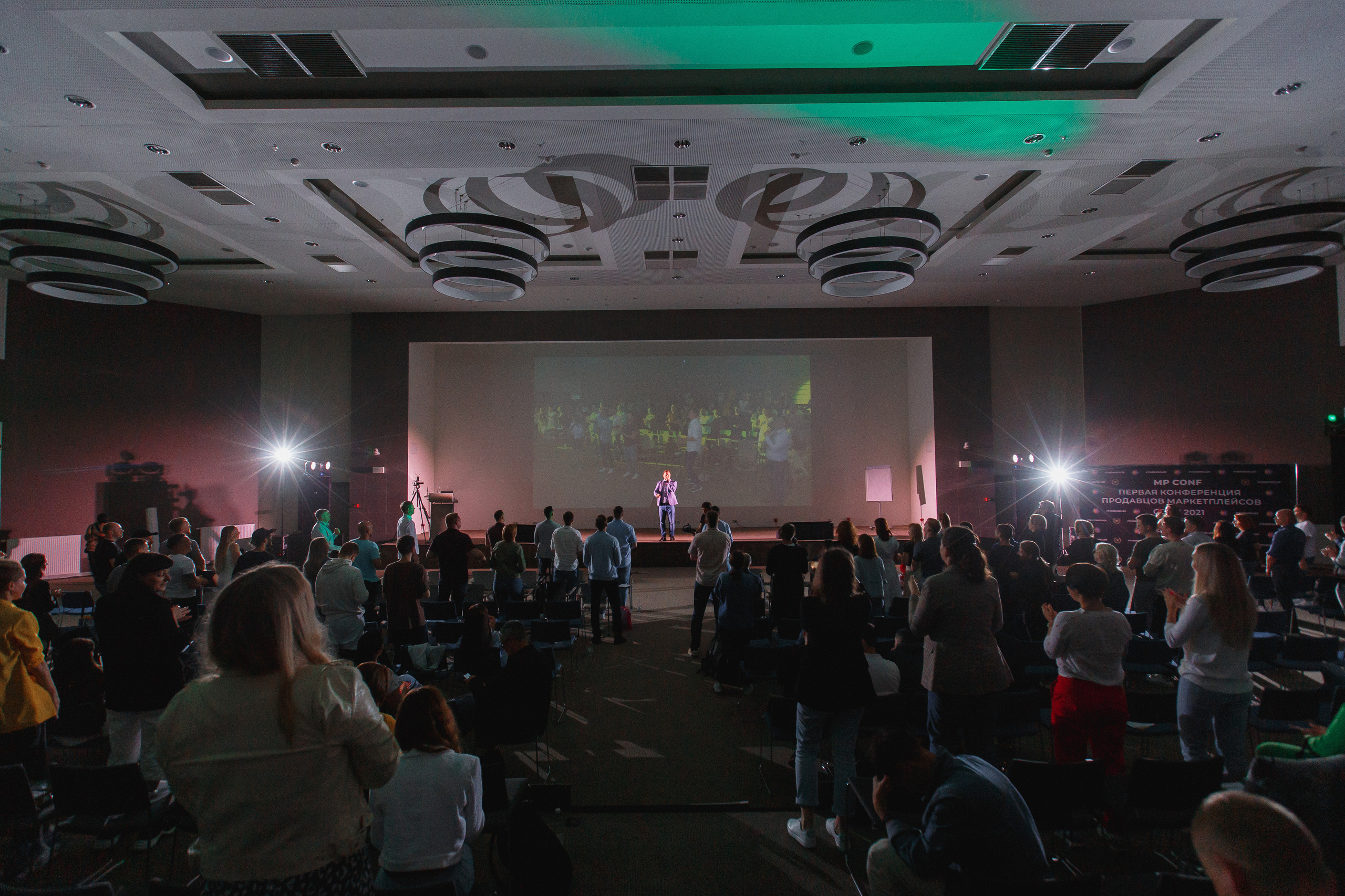 Первая конференция по Маркетплейсам MP CONF 2021