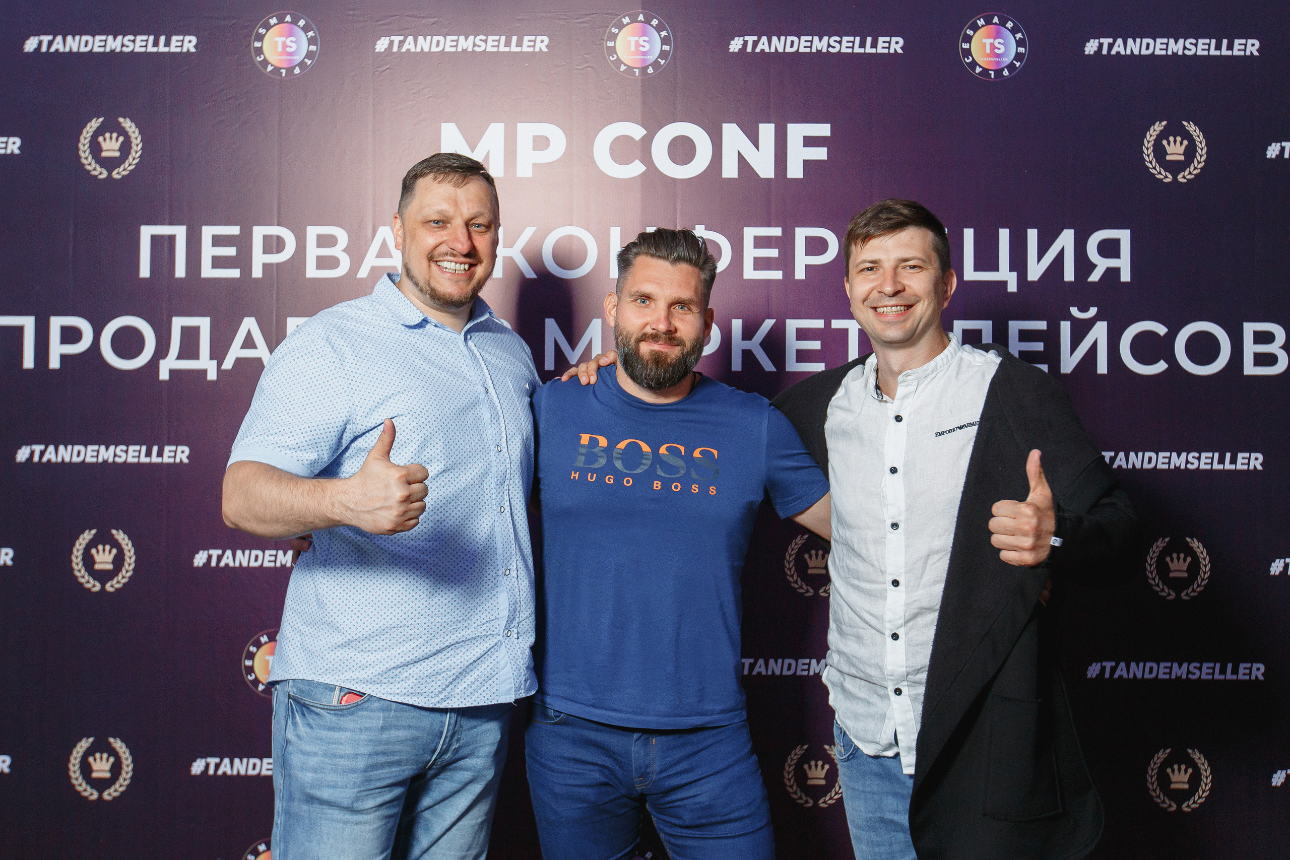 Первая конференция по Маркетплейсам MP CONF 2021