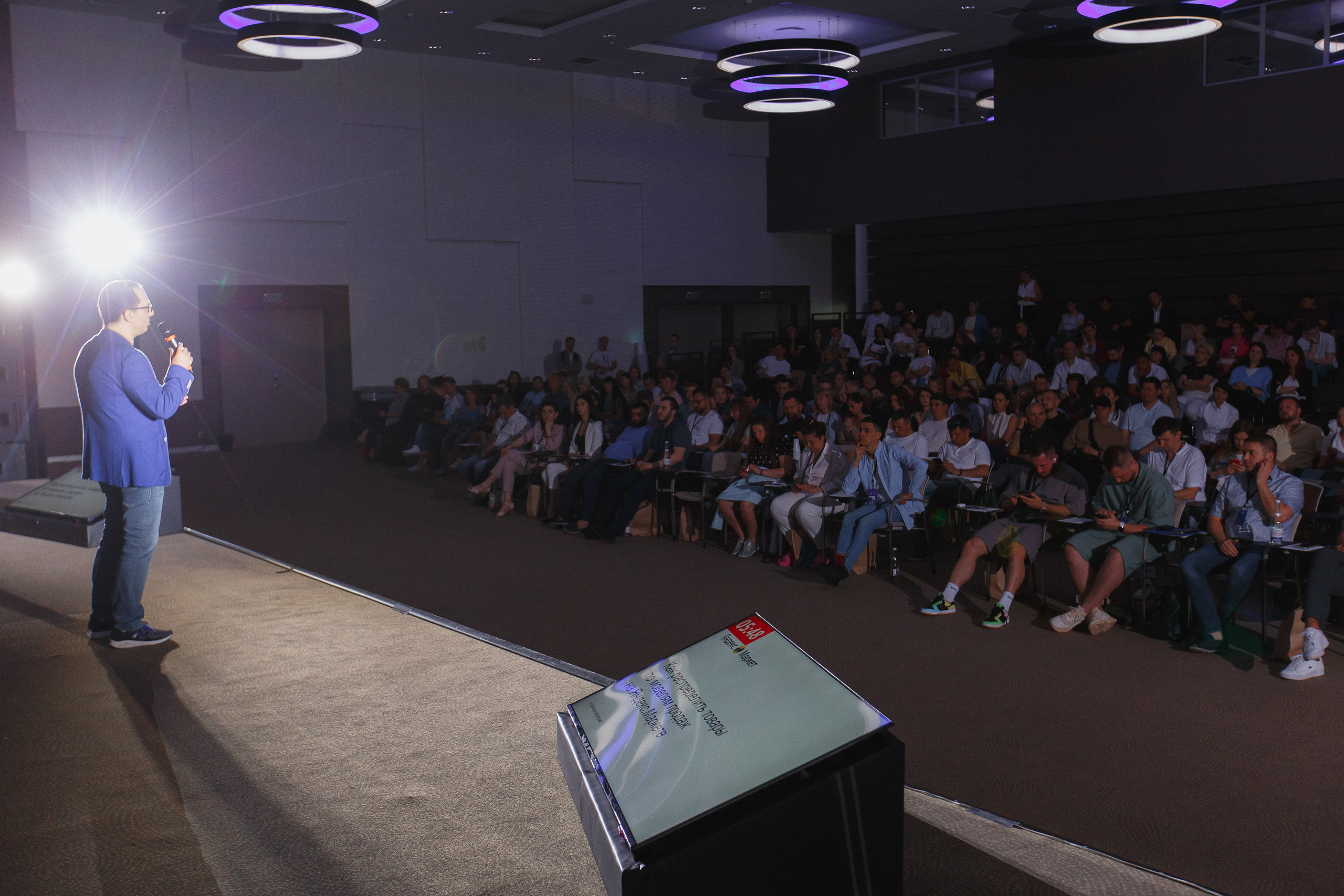 Первая конференция по Маркетплейсам MP CONF 2021