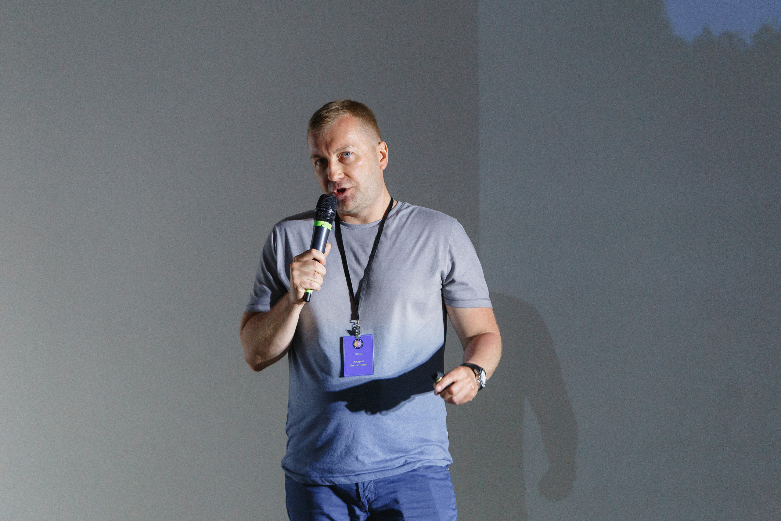 Первая конференция по Маркетплейсам MP CONF 2021