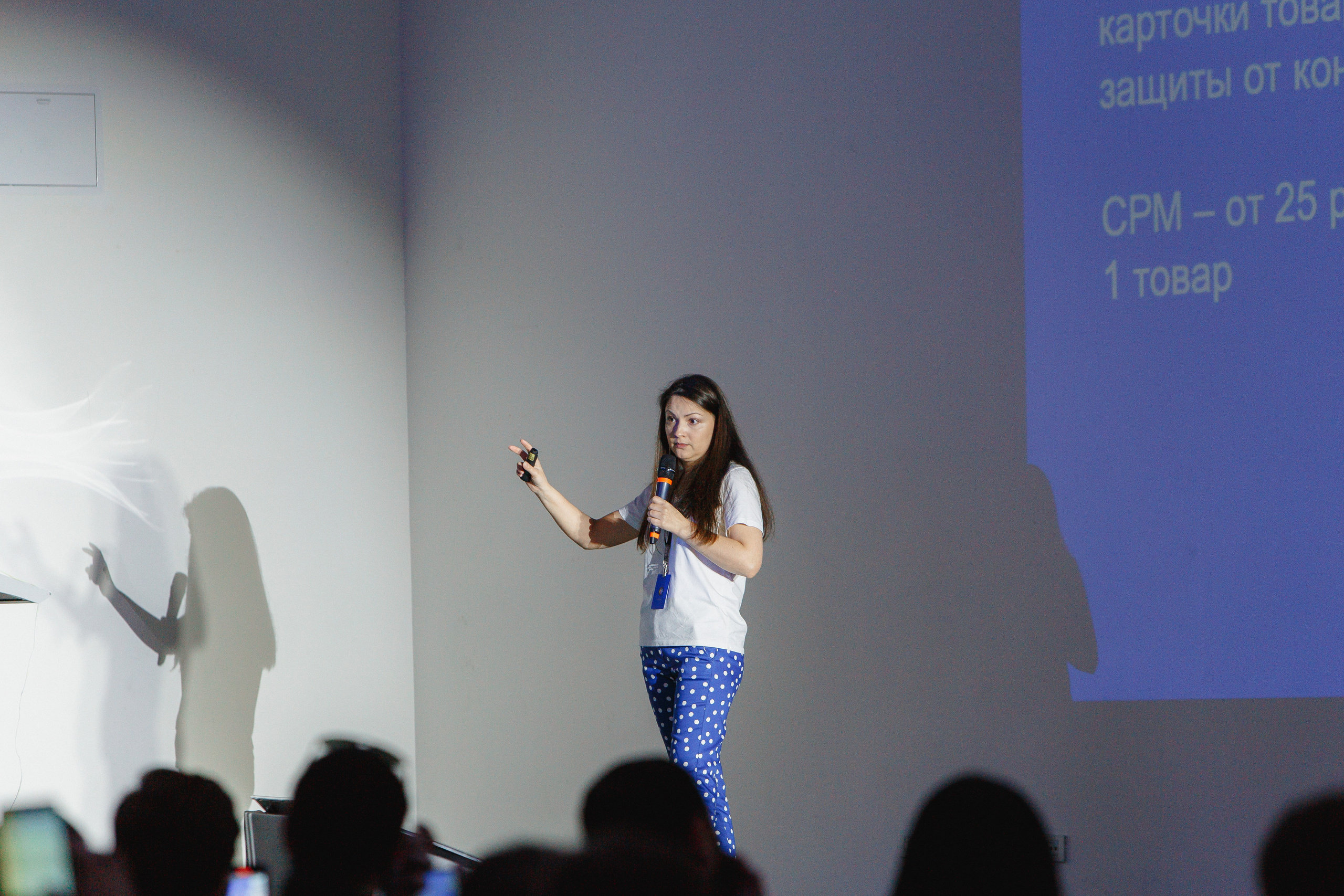 Первая конференция по Маркетплейсам MP CONF 2021