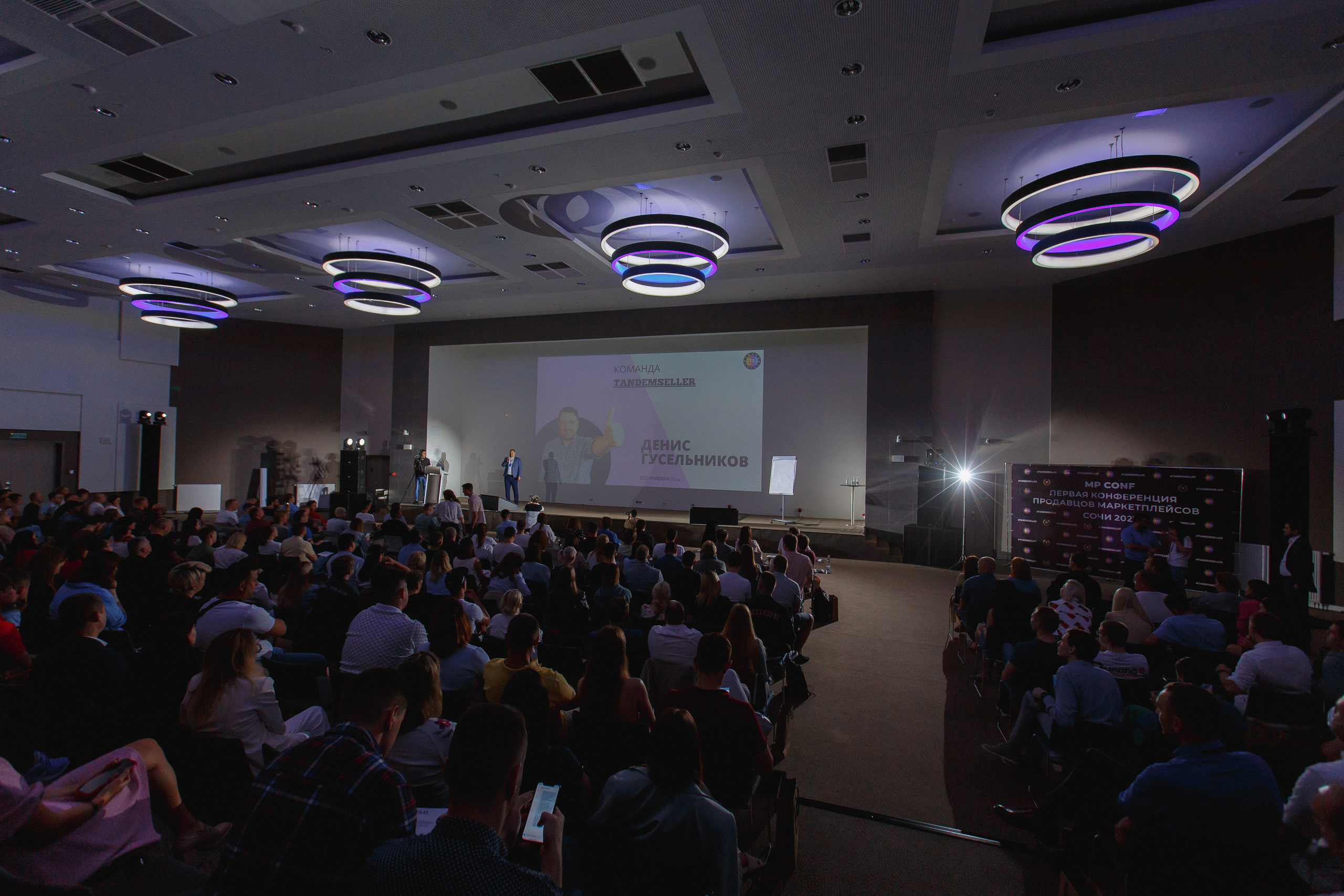 Первая конференция по Маркетплейсам MP CONF 2021