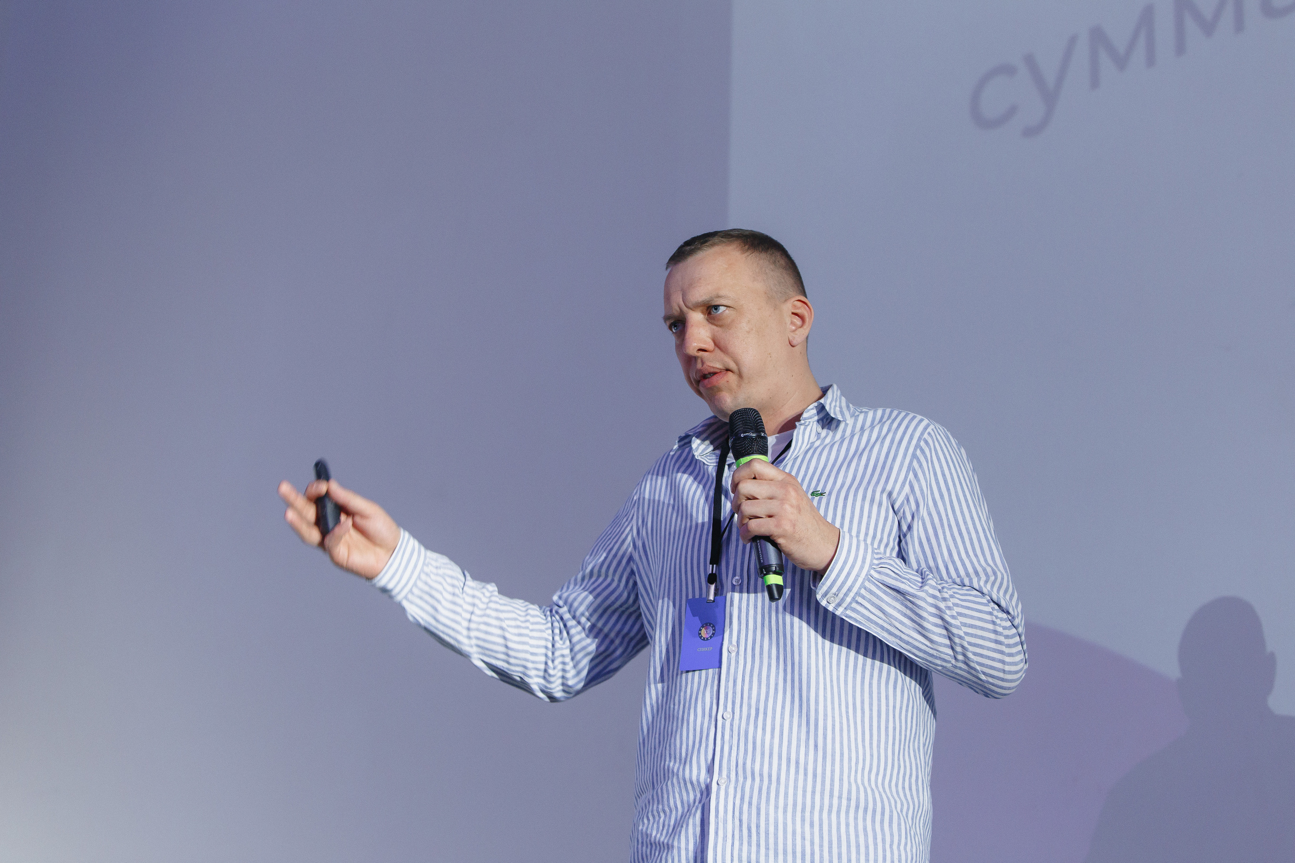 Первая конференция по Маркетплейсам MP CONF 2021