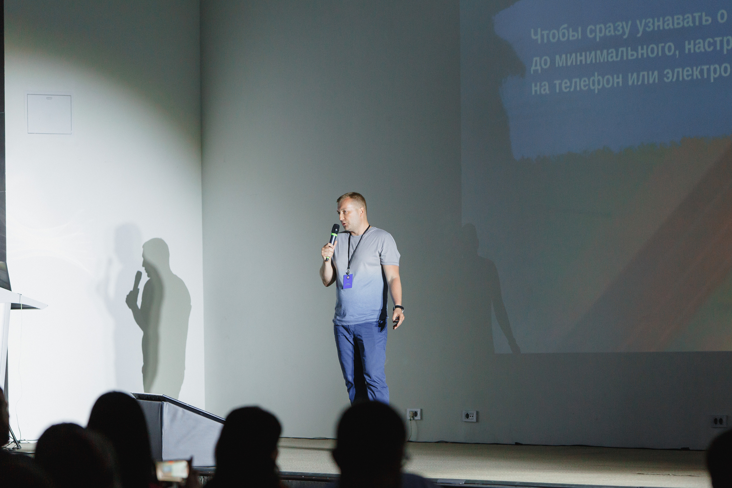 Первая конференция по Маркетплейсам MP CONF 2021