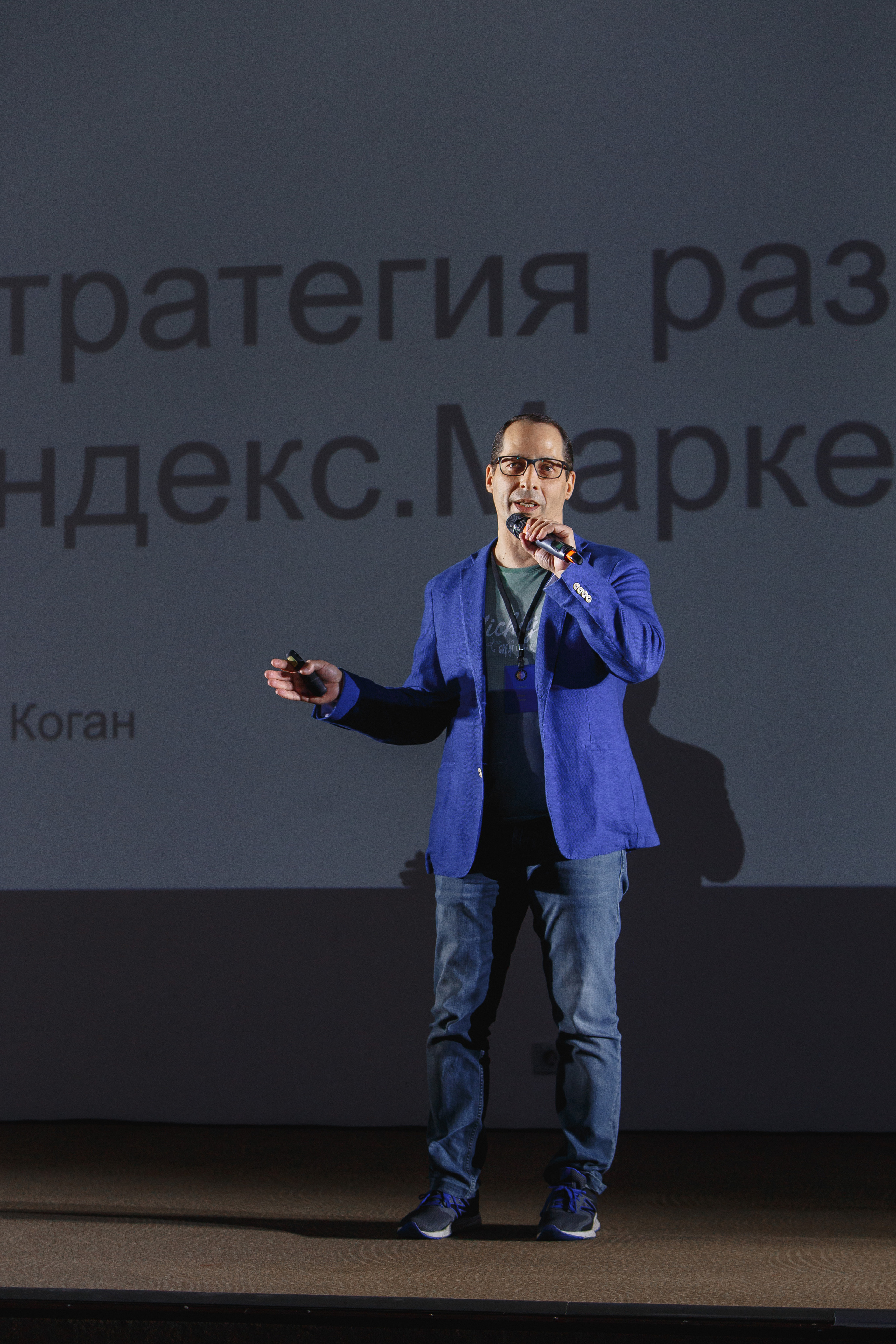 Первая конференция по Маркетплейсам MP CONF 2021