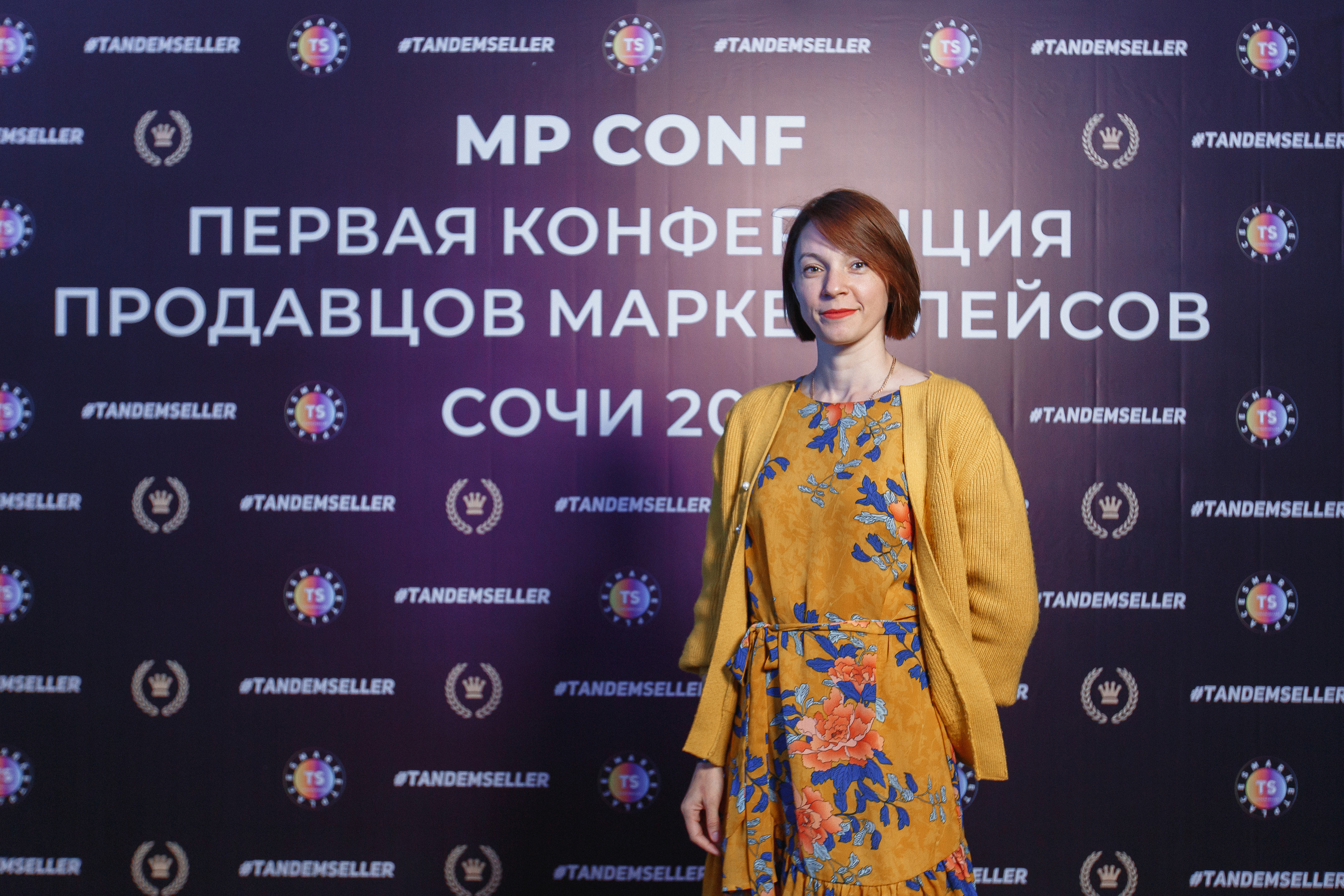 Первая конференция по Маркетплейсам MP CONF 2021