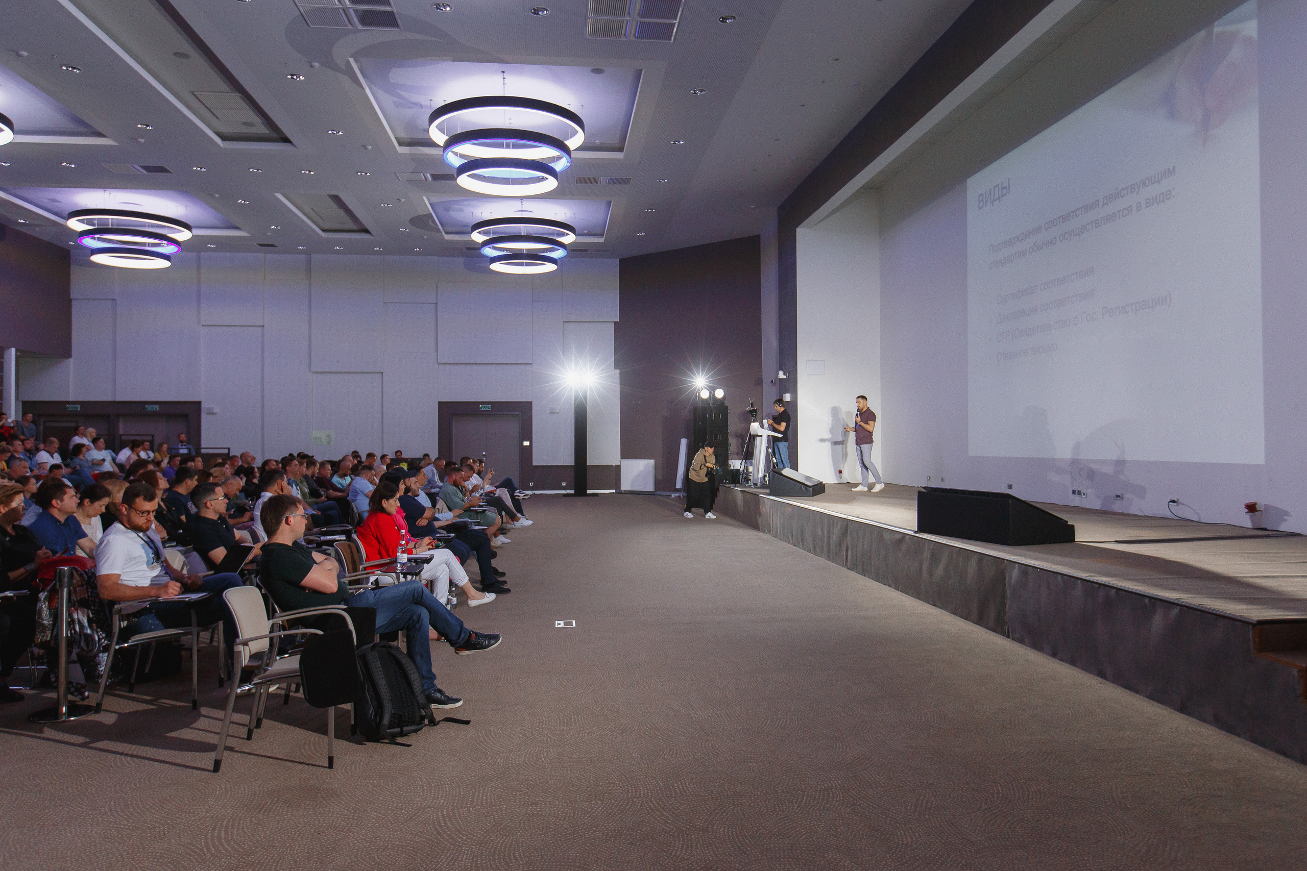 Первая конференция по Маркетплейсам MP CONF 2021