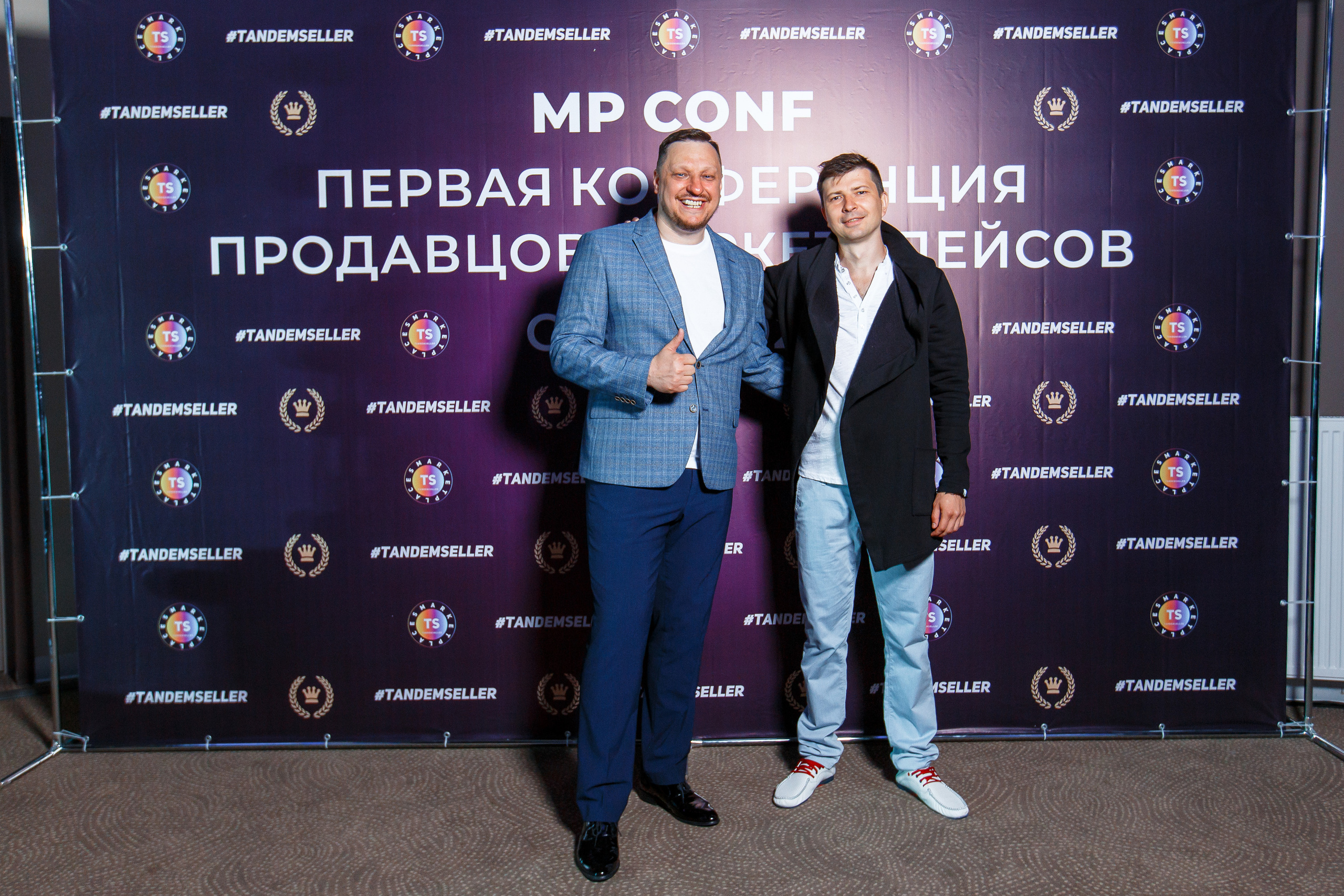 Первая конференция по Маркетплейсам MP CONF 2021