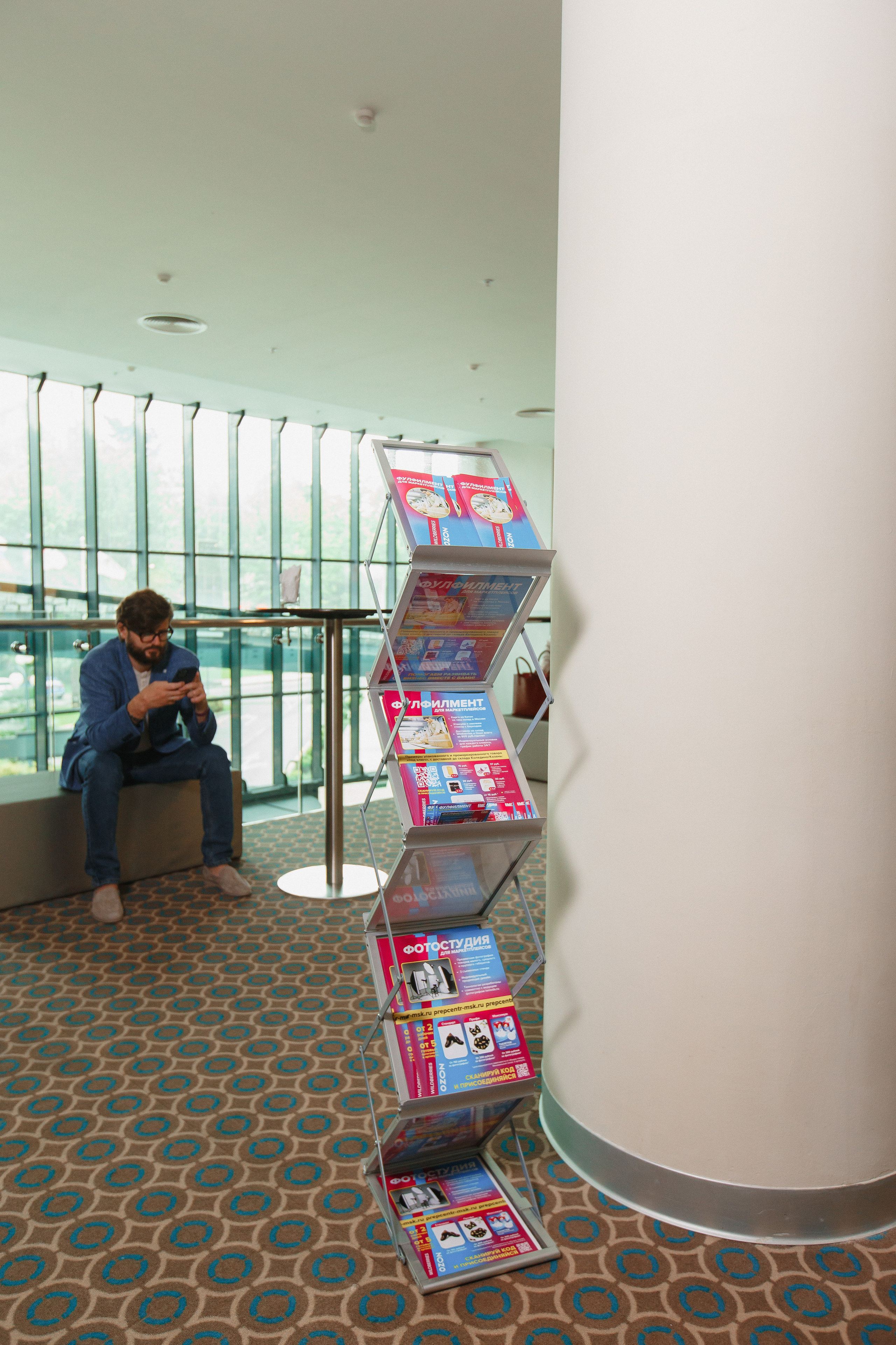 Первая конференция по Маркетплейсам MP CONF 2021