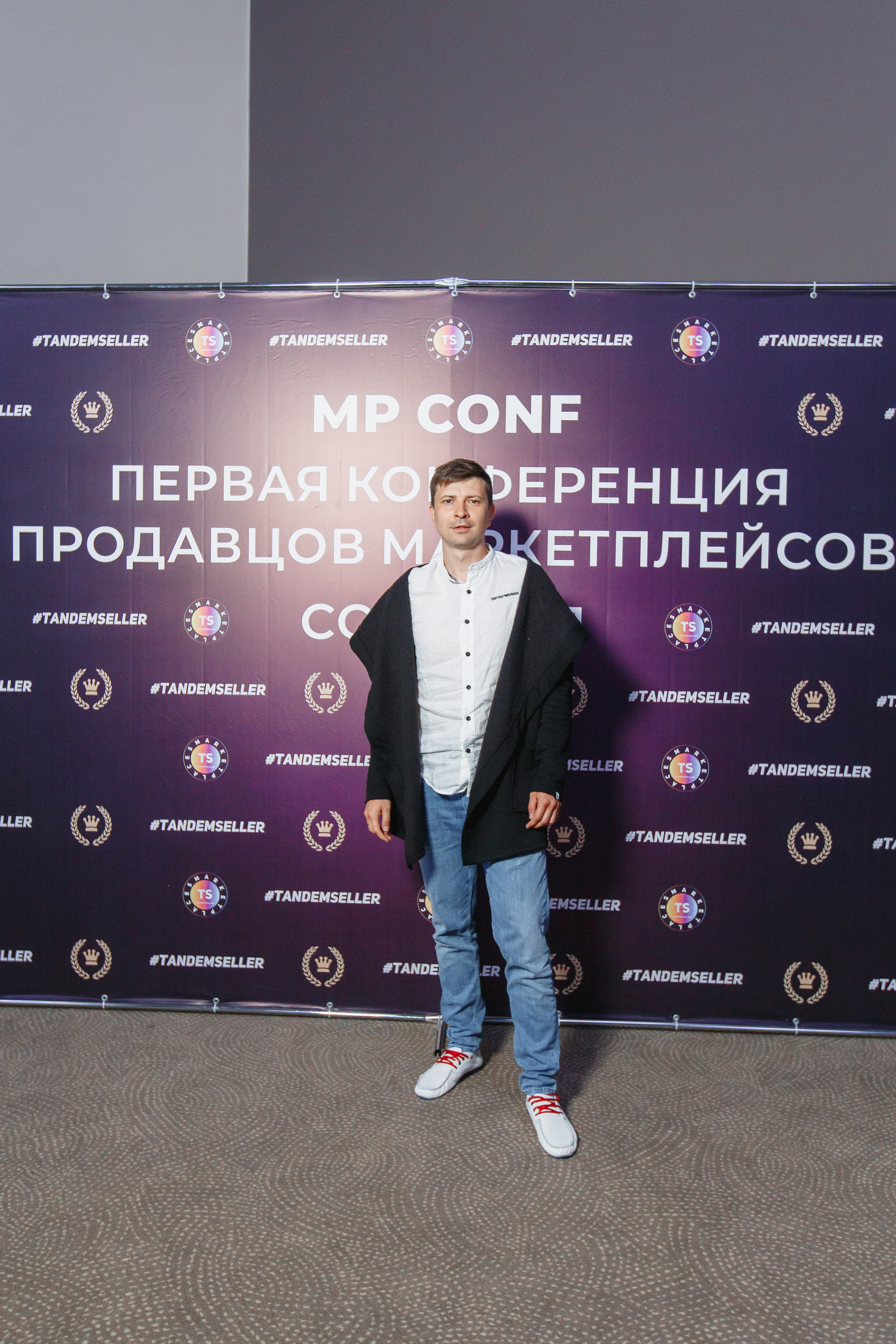 Первая конференция по Маркетплейсам MP CONF 2021