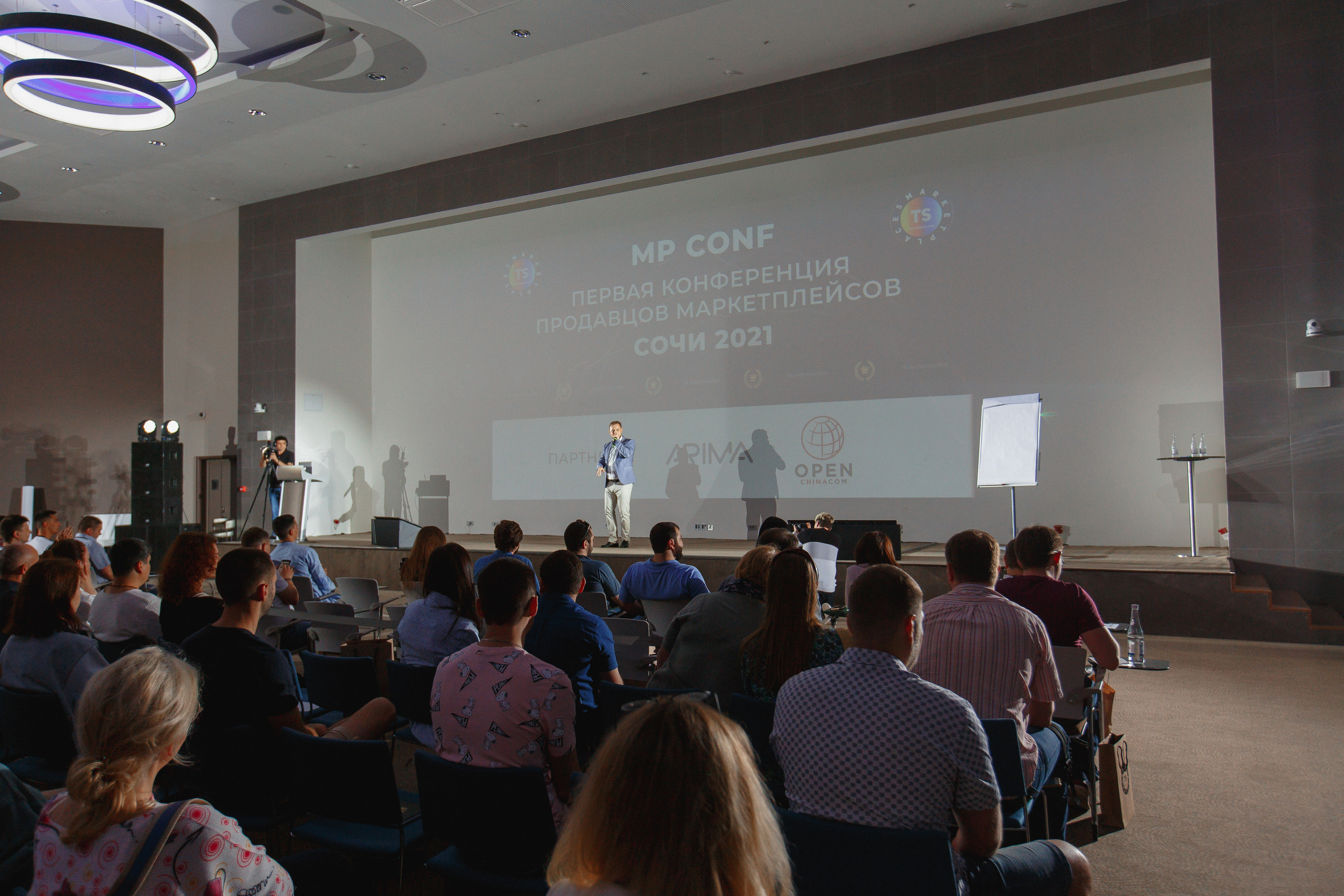Первая конференция по Маркетплейсам MP CONF 2021