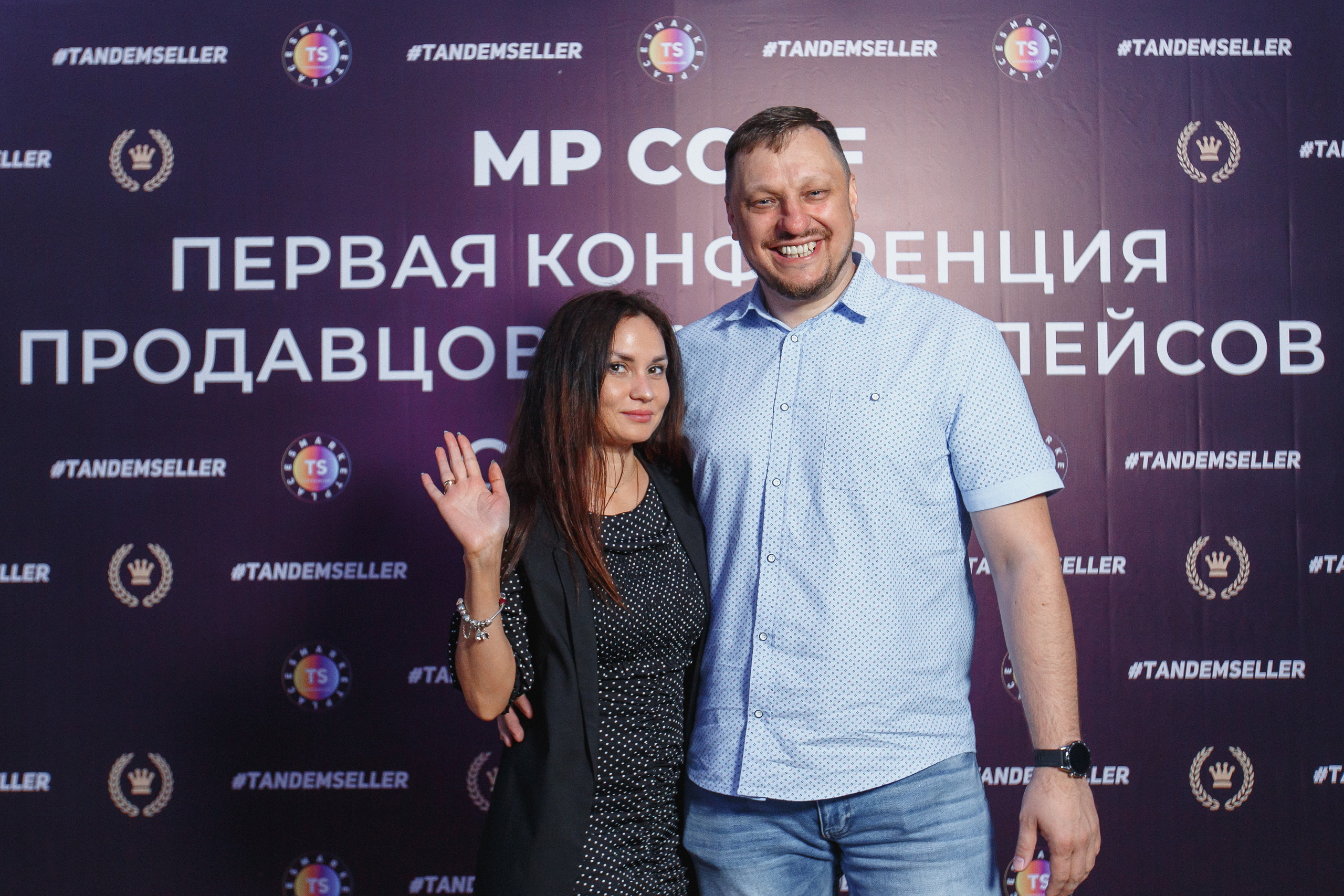 Первая конференция по Маркетплейсам MP CONF 2021