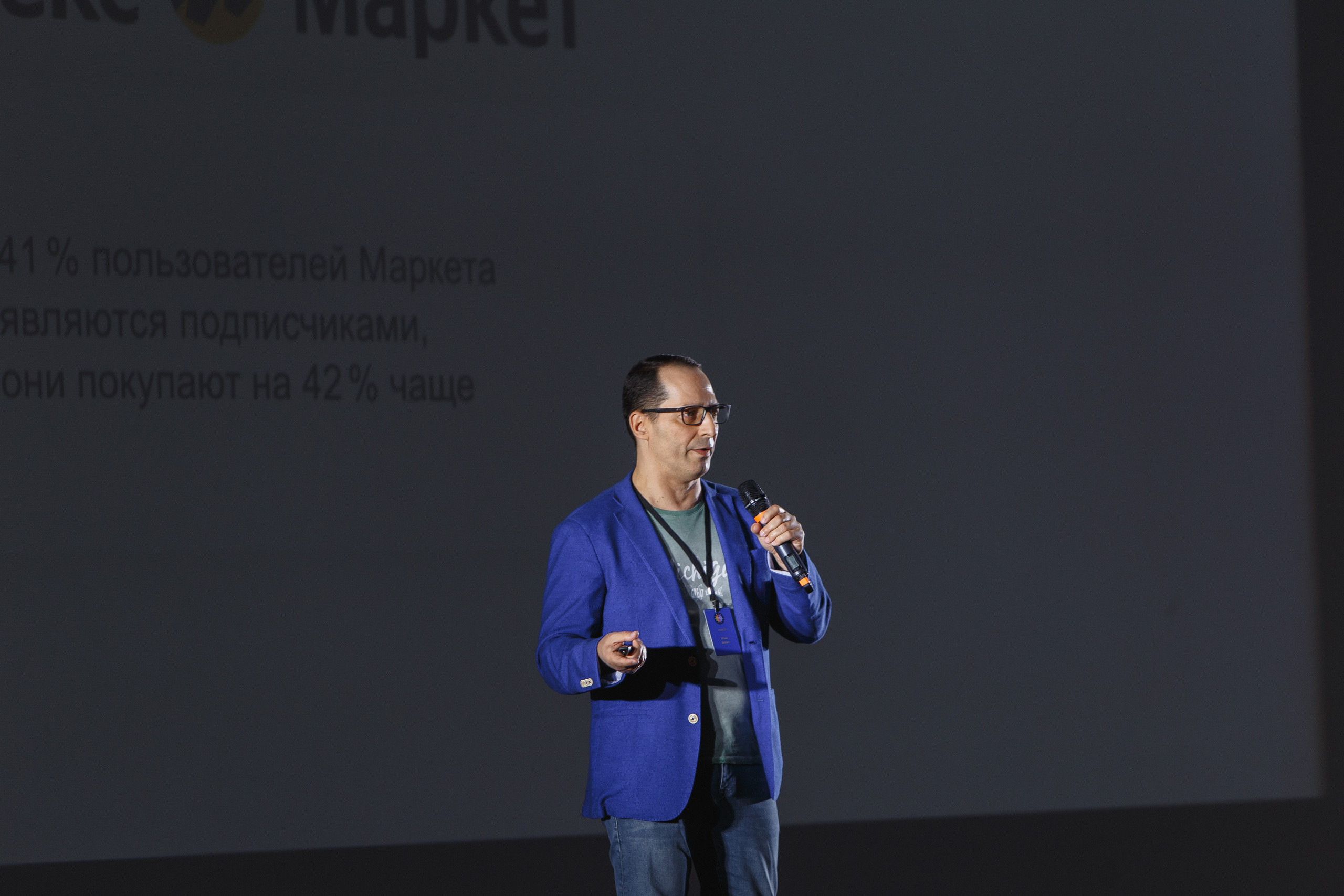 Первая конференция по Маркетплейсам MP CONF 2021