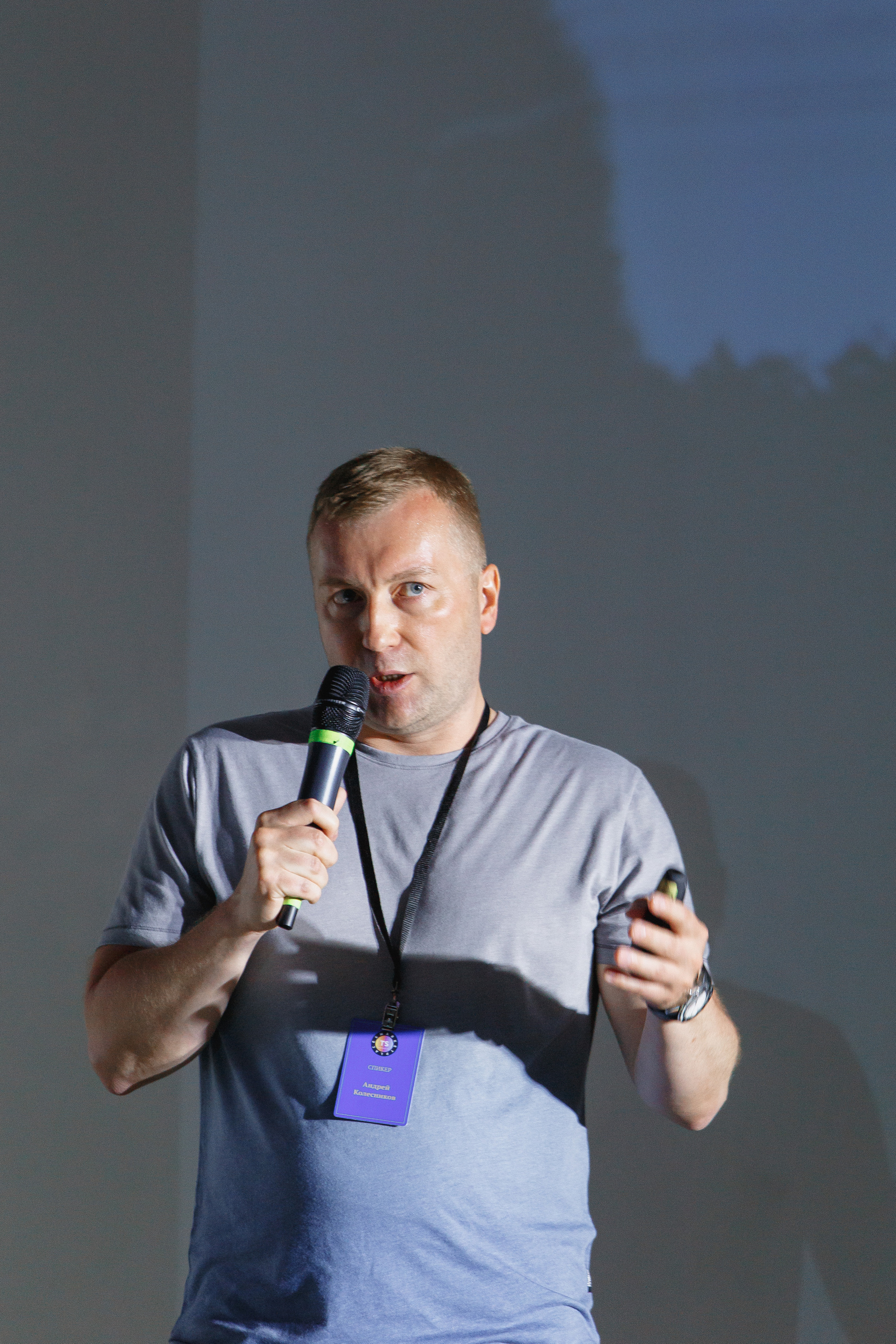 Первая конференция по Маркетплейсам MP CONF 2021