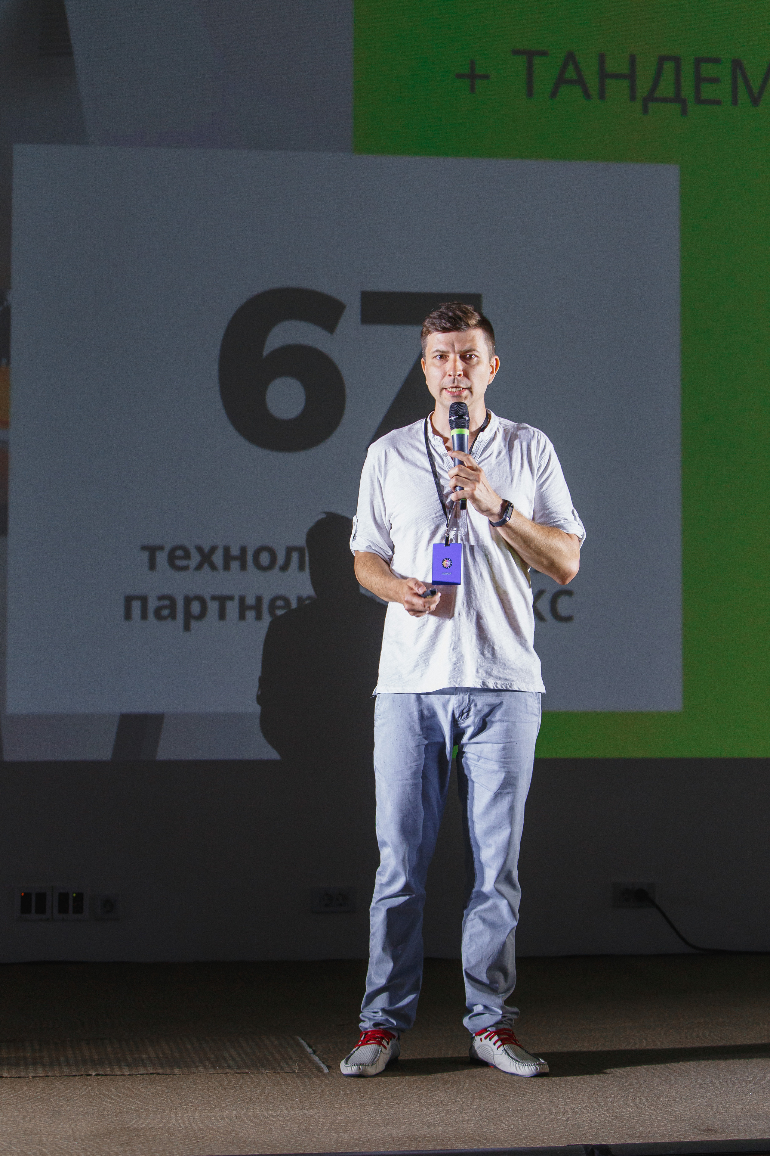 Первая конференция по Маркетплейсам MP CONF 2021