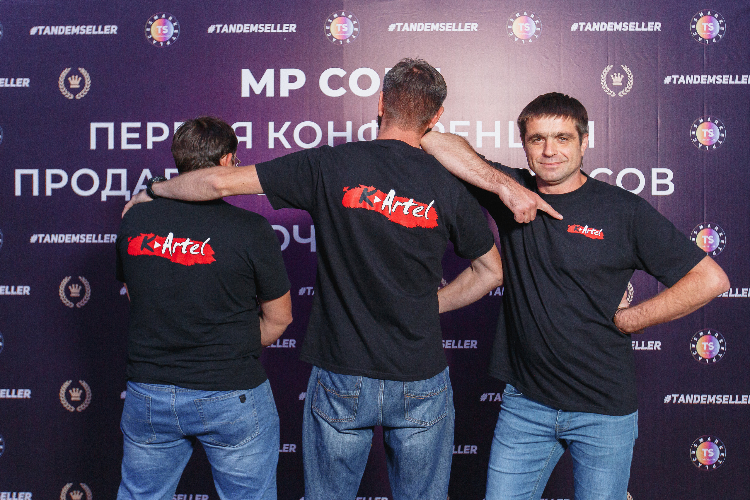 Первая конференция по Маркетплейсам MP CONF 2021