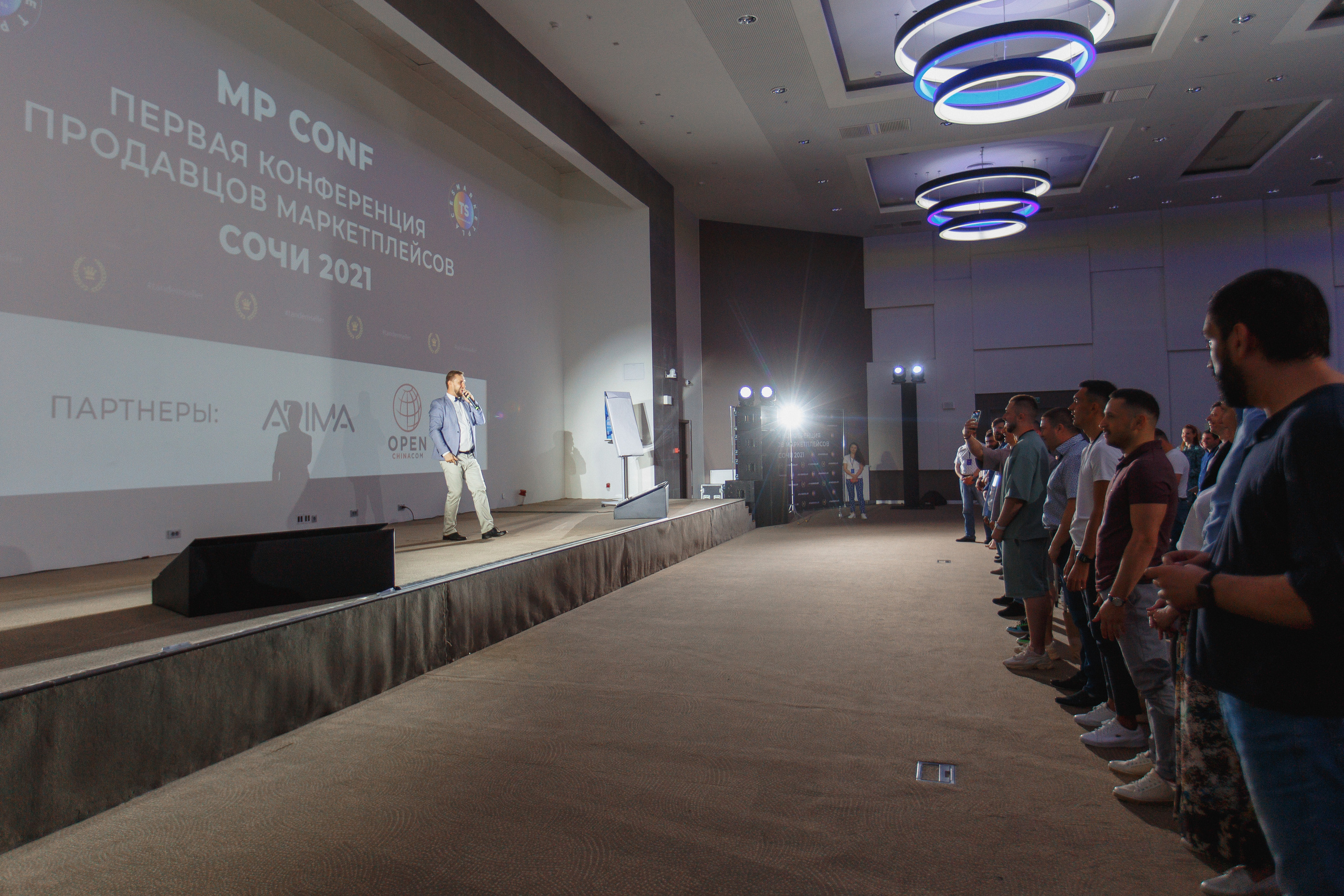 Первая конференция по Маркетплейсам MP CONF 2021