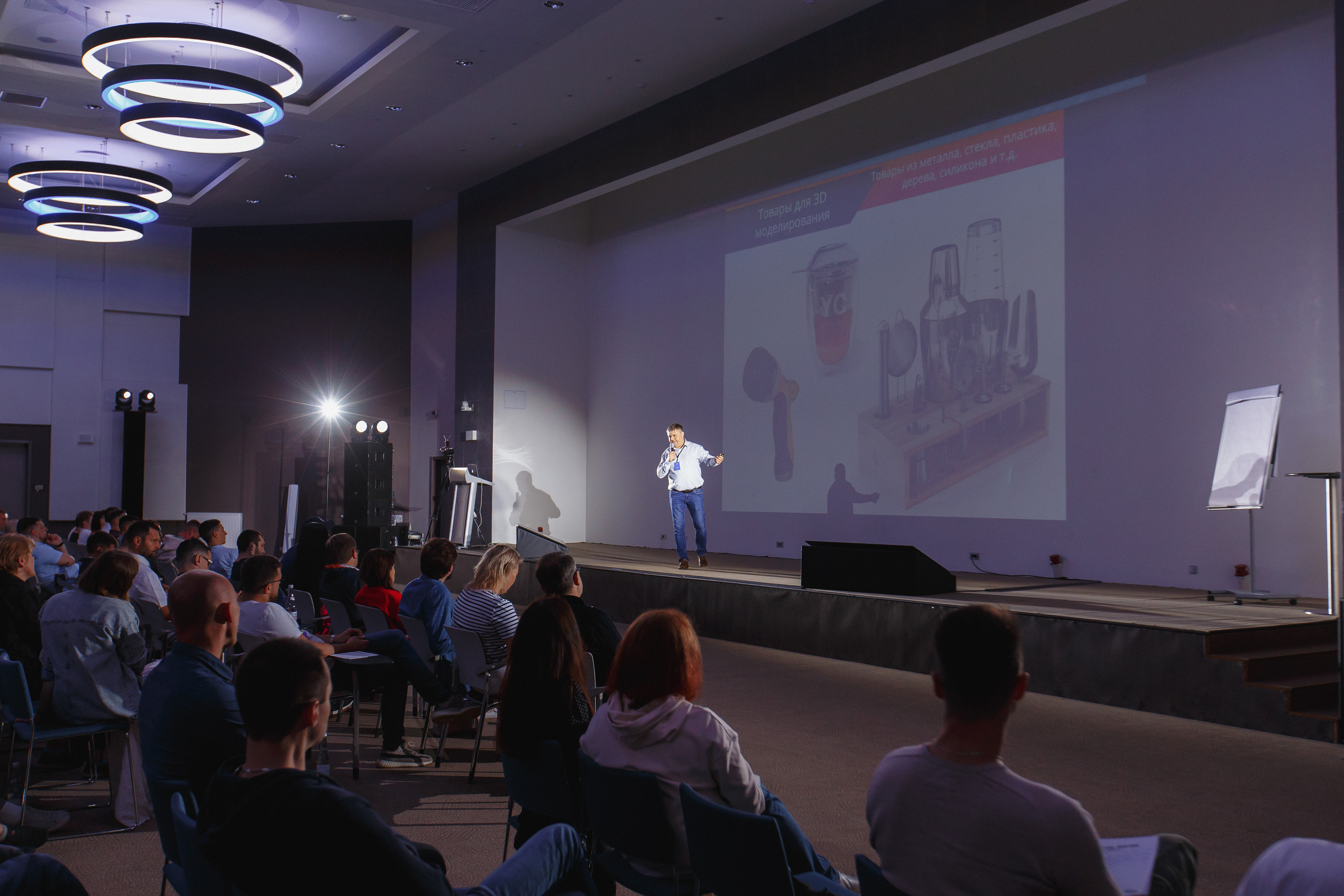 Первая конференция по Маркетплейсам MP CONF 2021