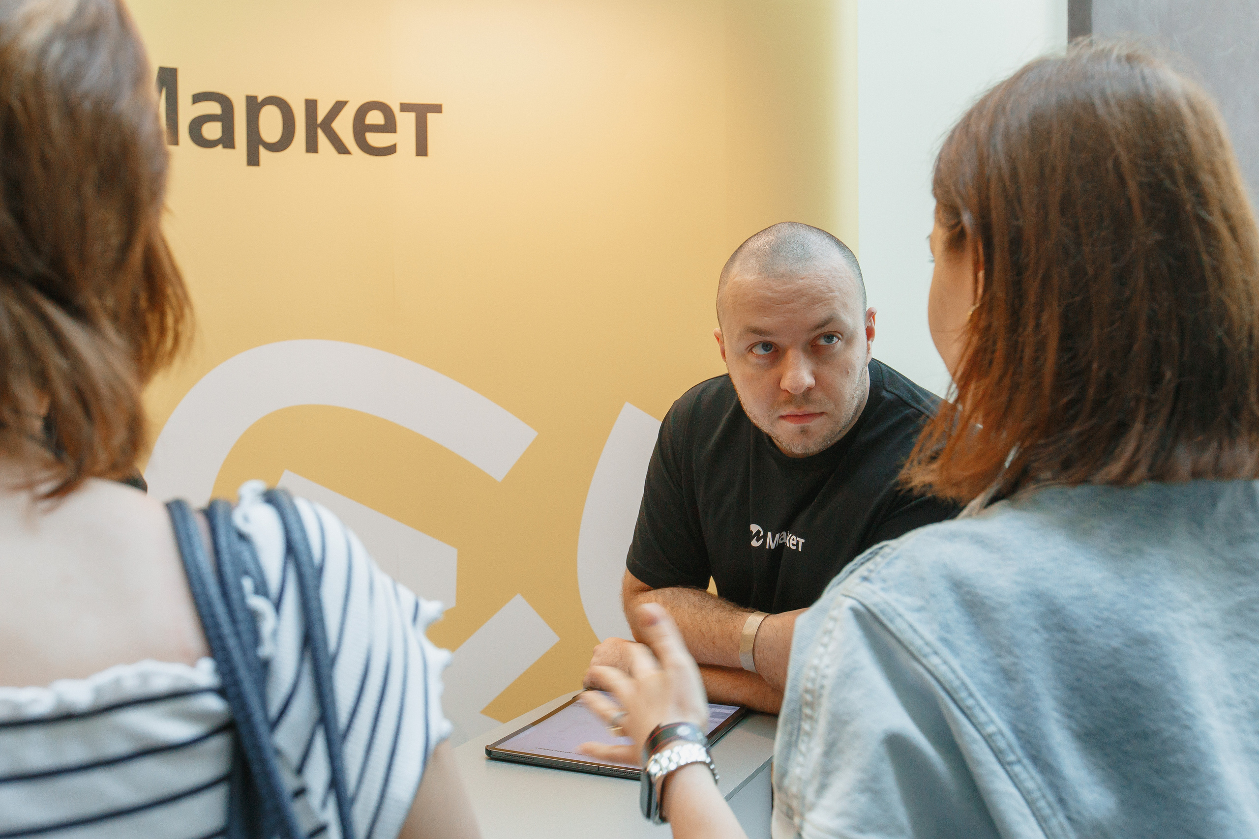 Первая конференция по Маркетплейсам MP CONF 2021