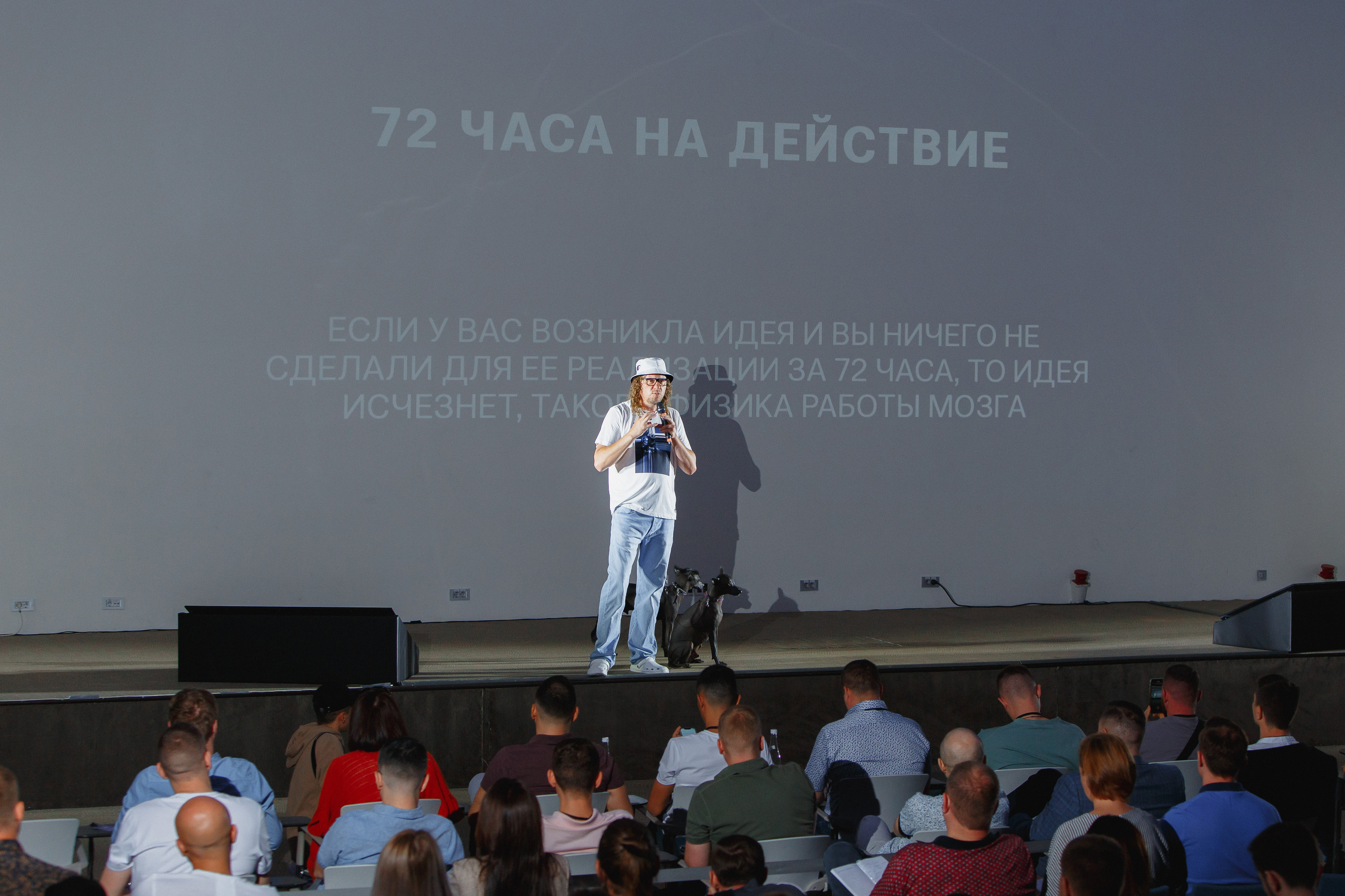 Первая конференция по Маркетплейсам MP CONF 2021