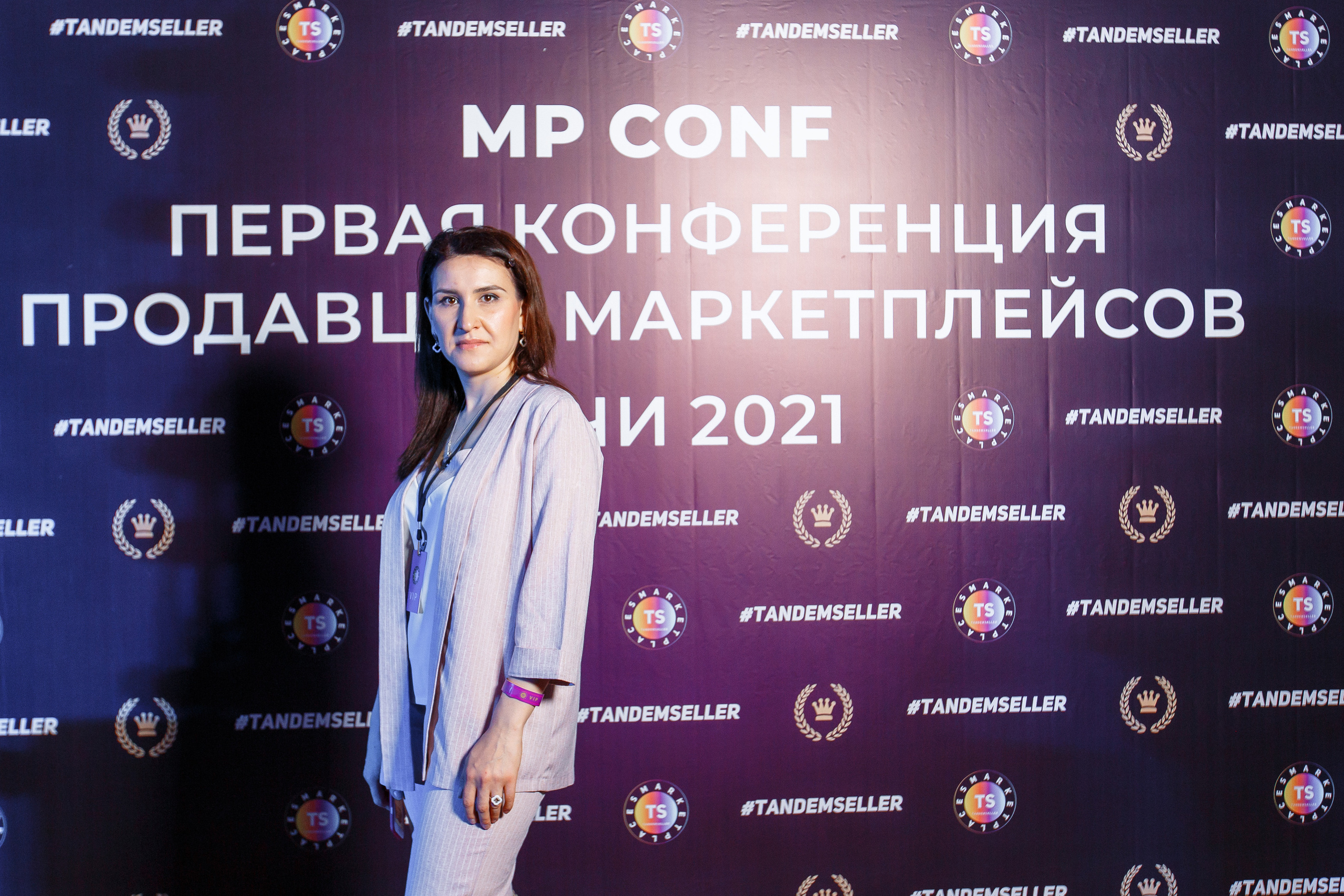 Первая конференция по Маркетплейсам MP CONF 2021