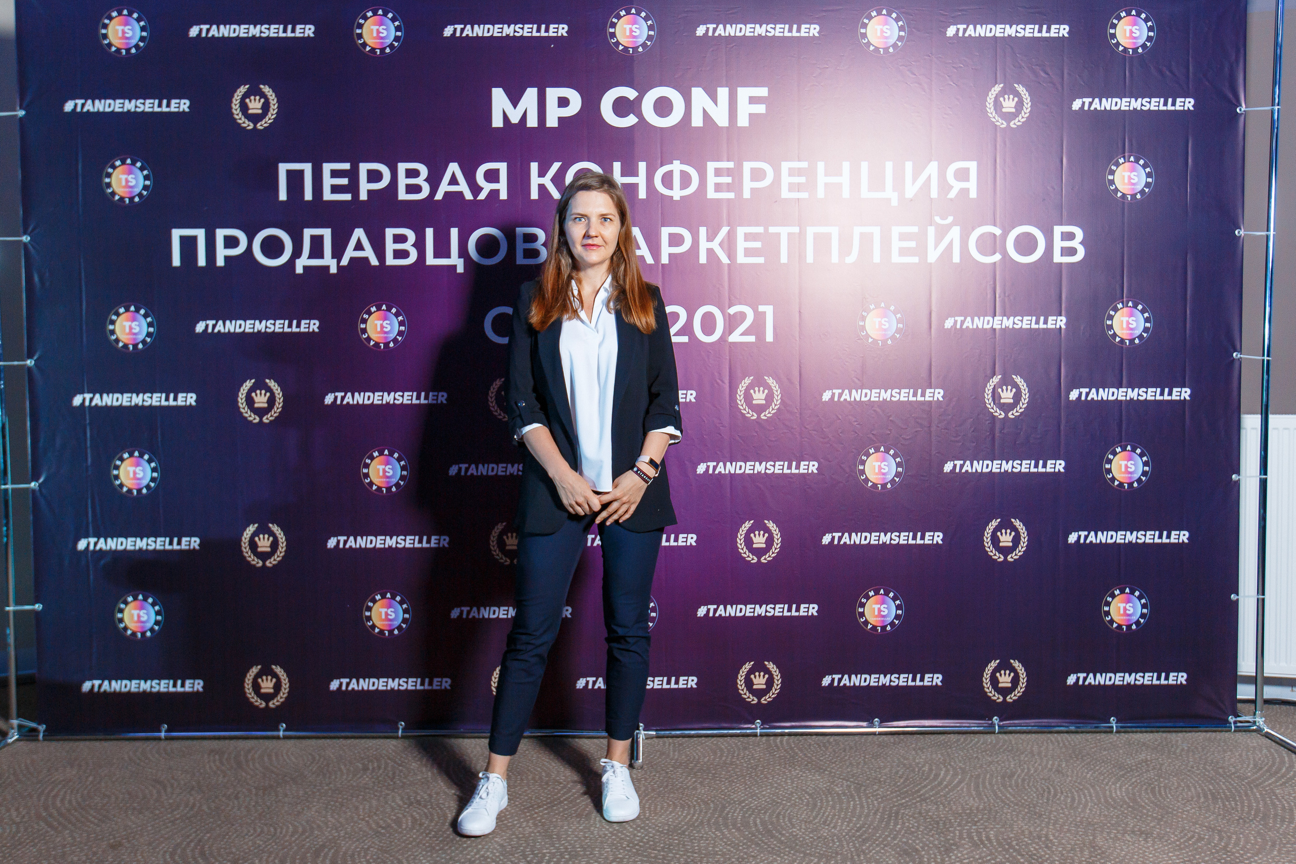 Первая конференция по Маркетплейсам MP CONF 2021