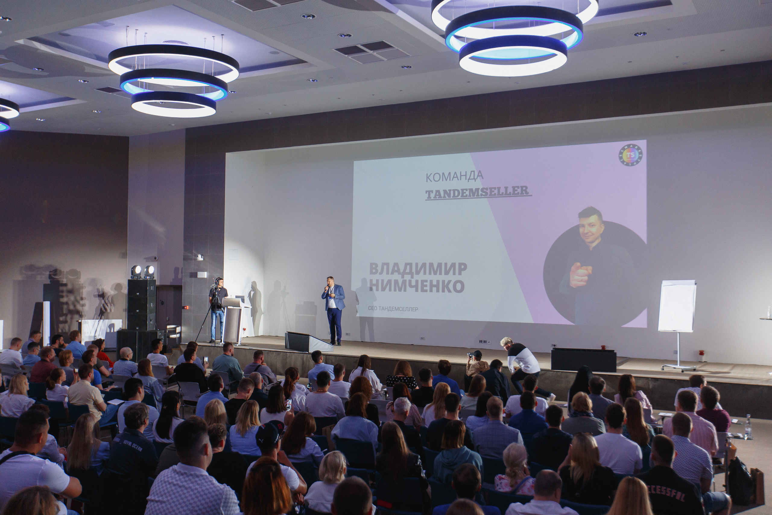 Первая конференция по Маркетплейсам MP CONF 2021