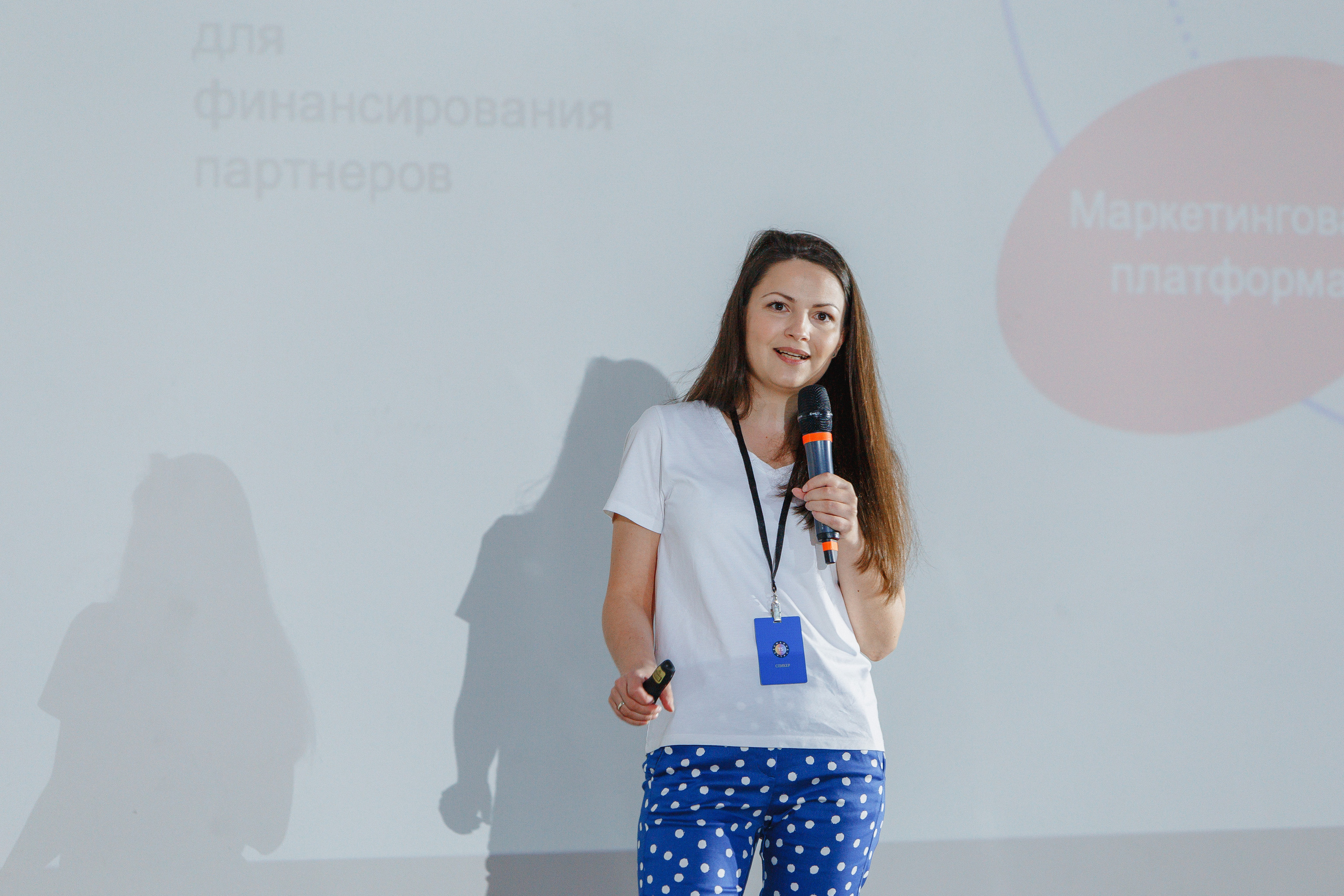 Первая конференция по Маркетплейсам MP CONF 2021