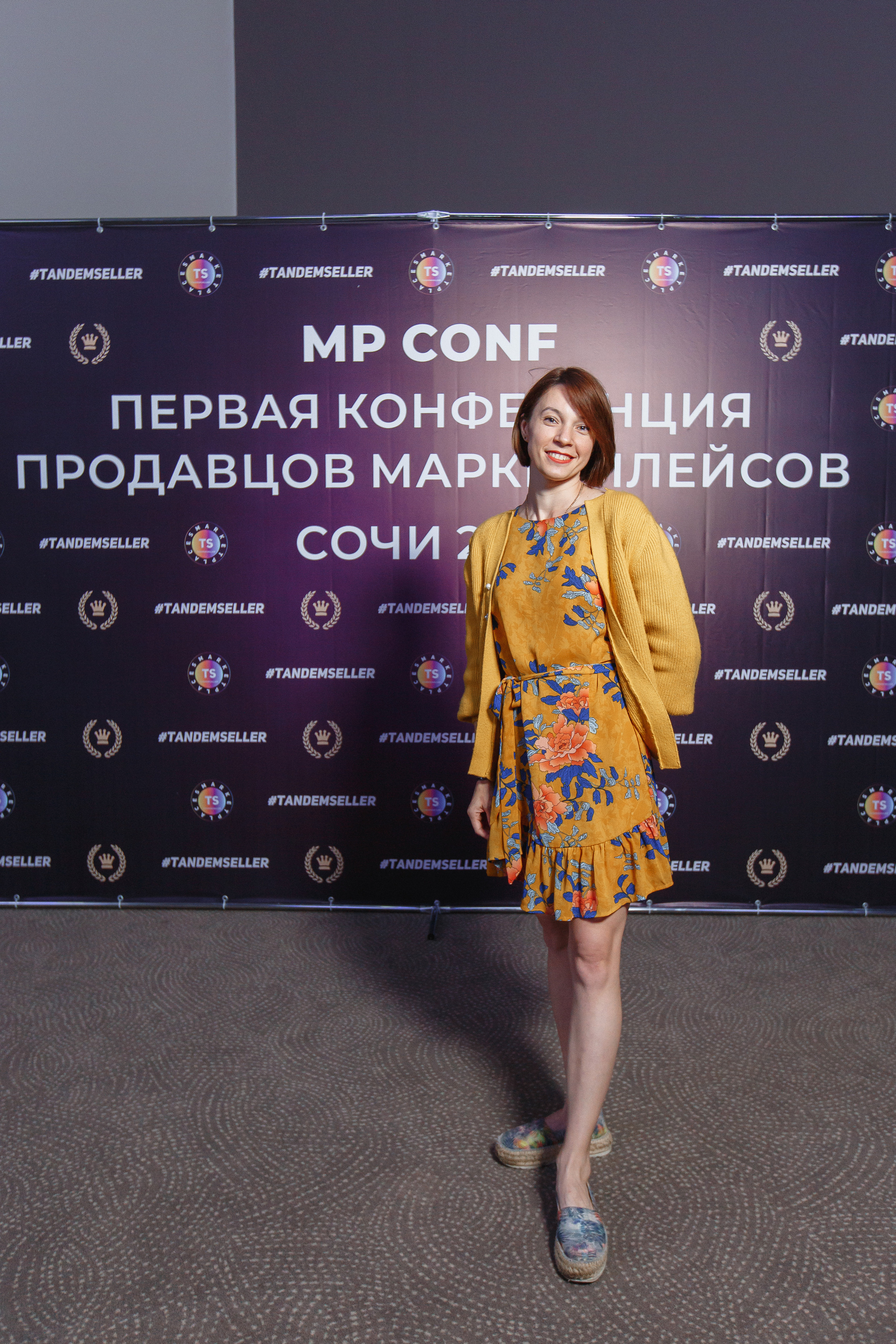 Первая конференция по Маркетплейсам MP CONF 2021