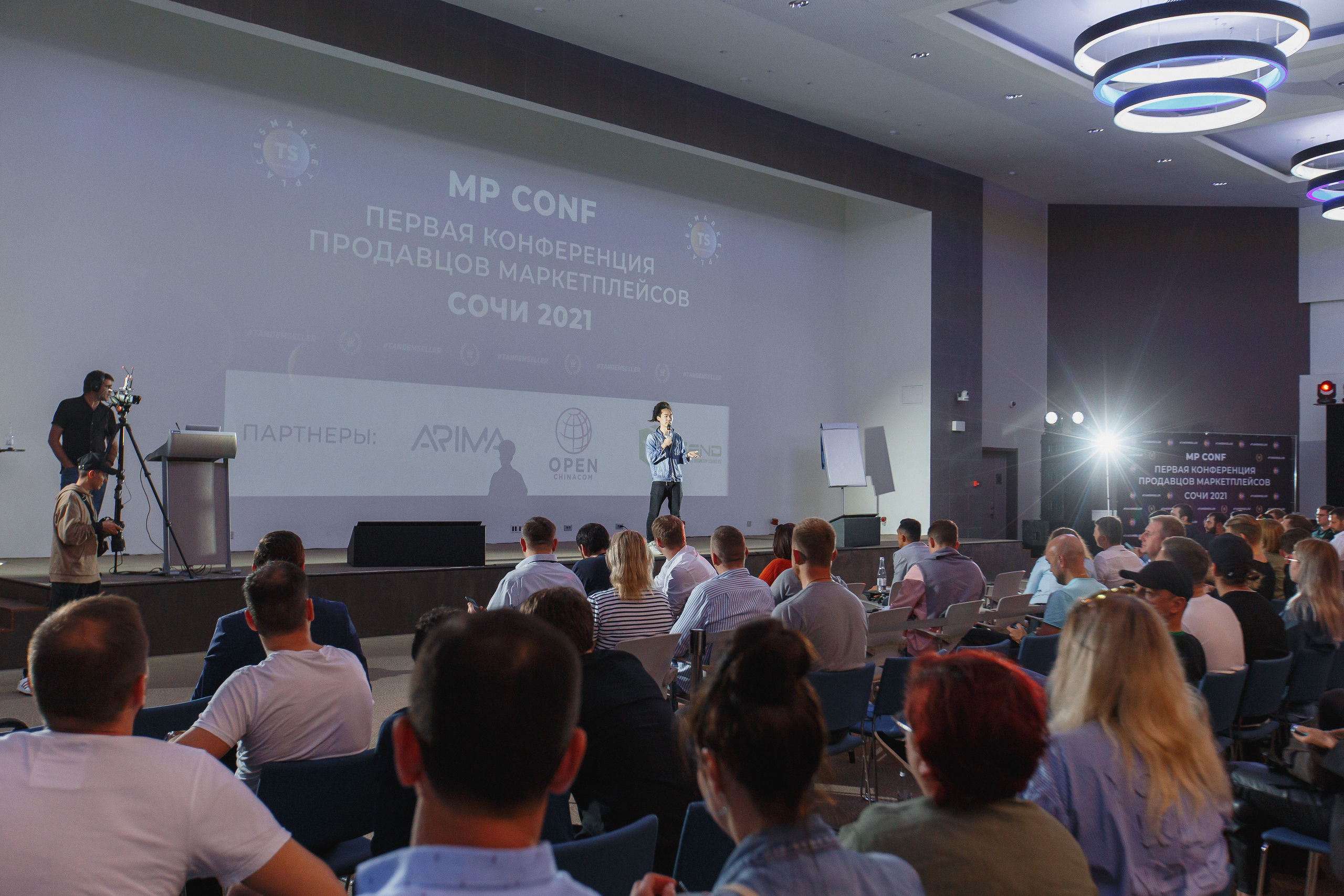 Первая конференция по Маркетплейсам MP CONF 2021