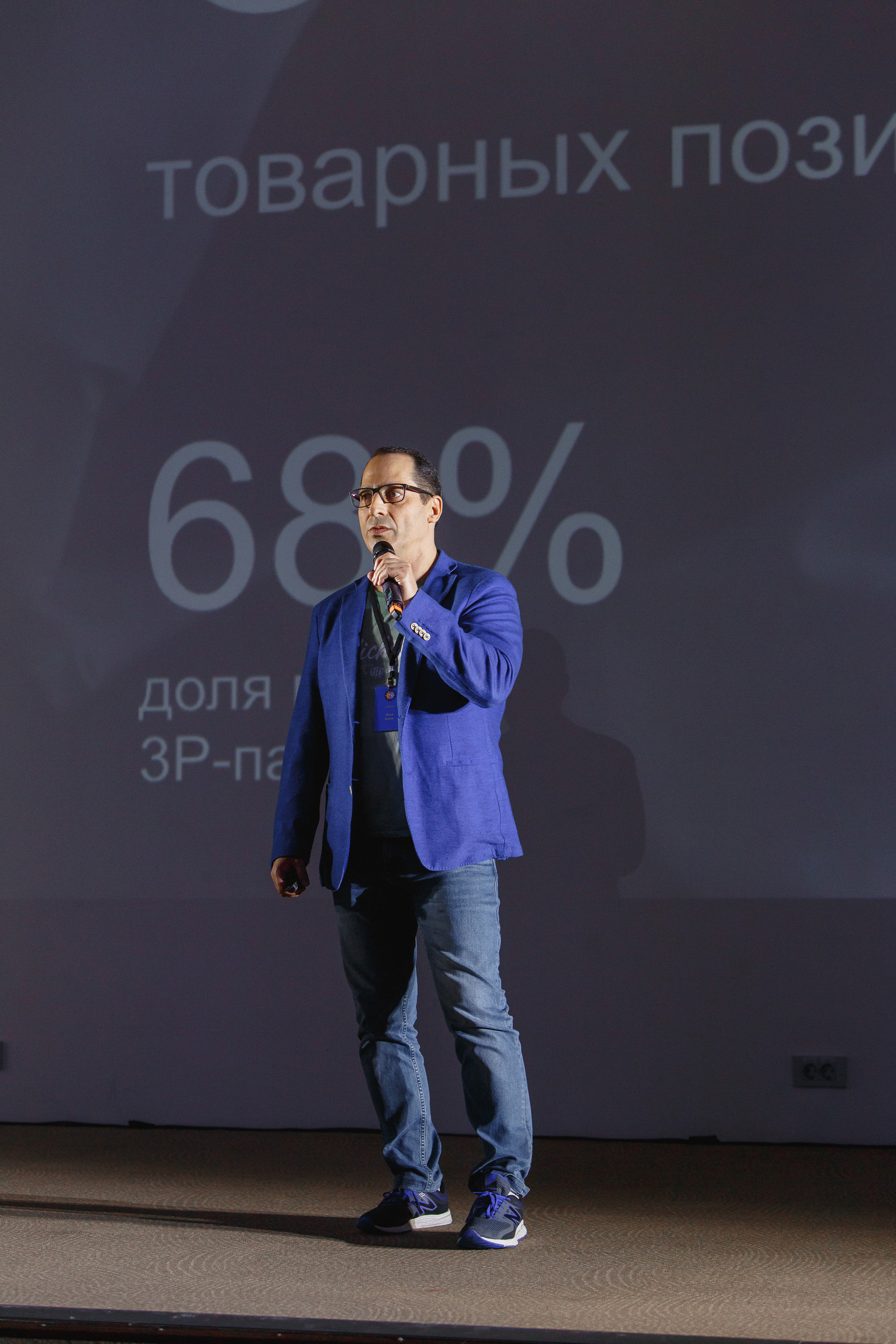 Первая конференция по Маркетплейсам MP CONF 2021