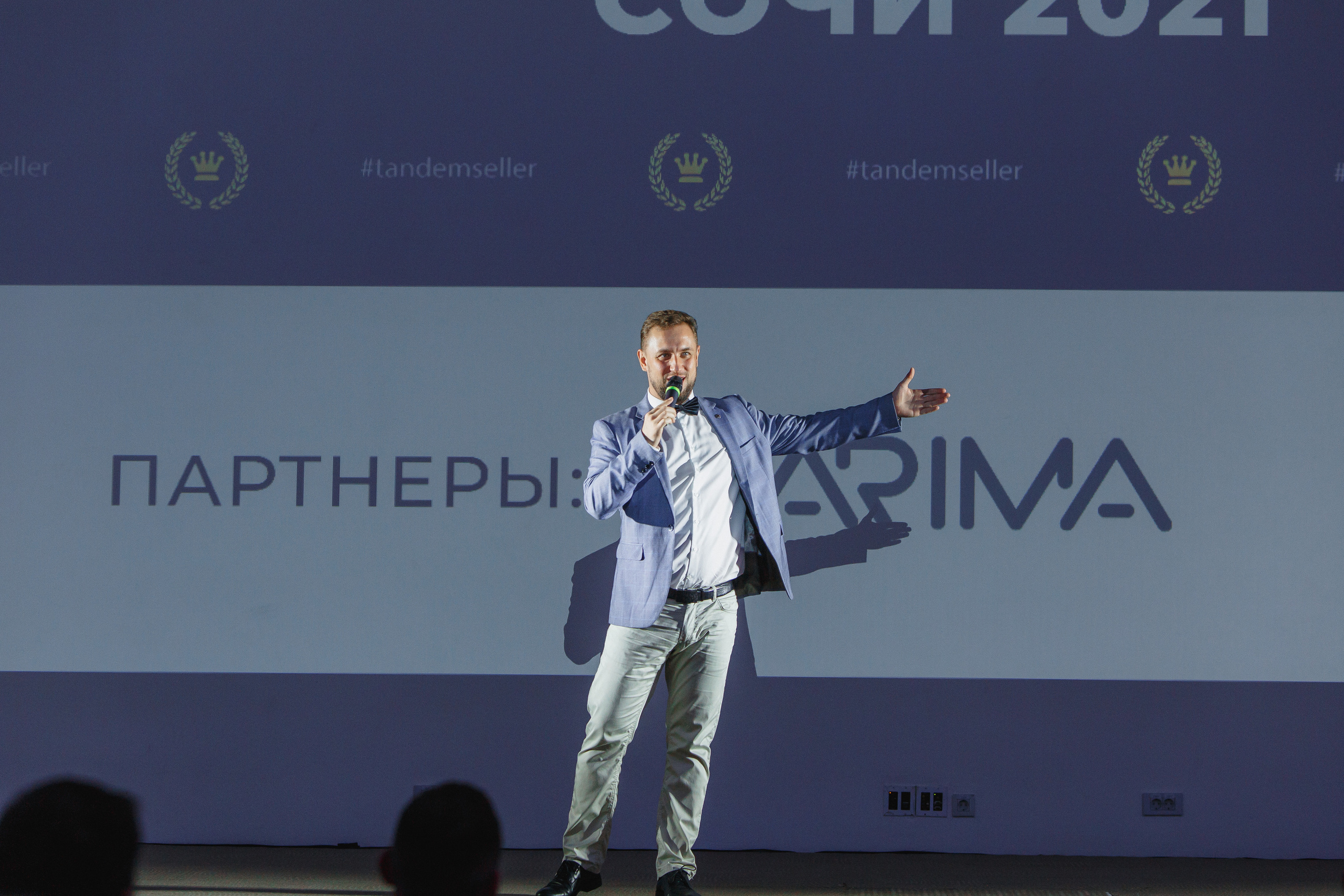 Первая конференция по Маркетплейсам MP CONF 2021