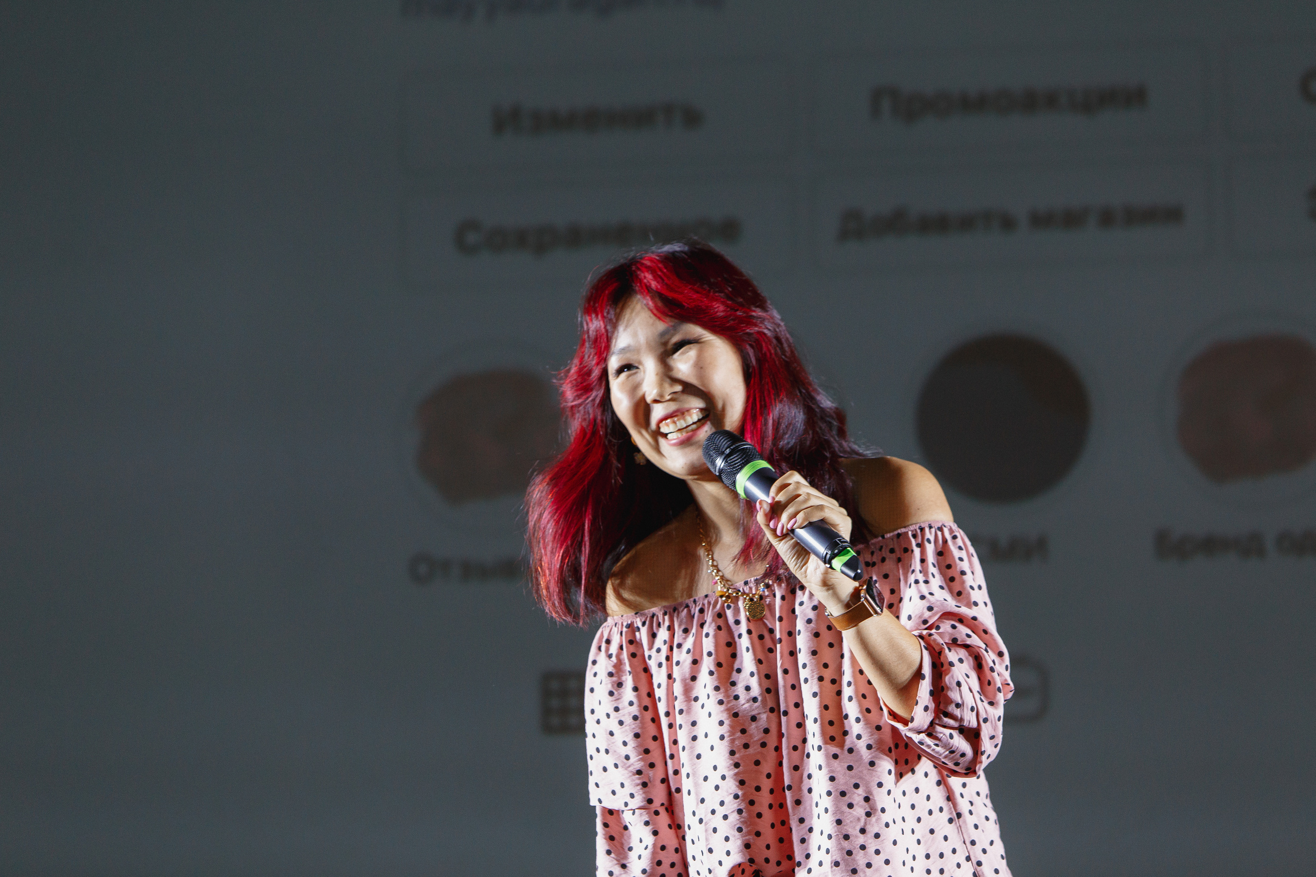 Первая конференция по Маркетплейсам MP CONF 2021