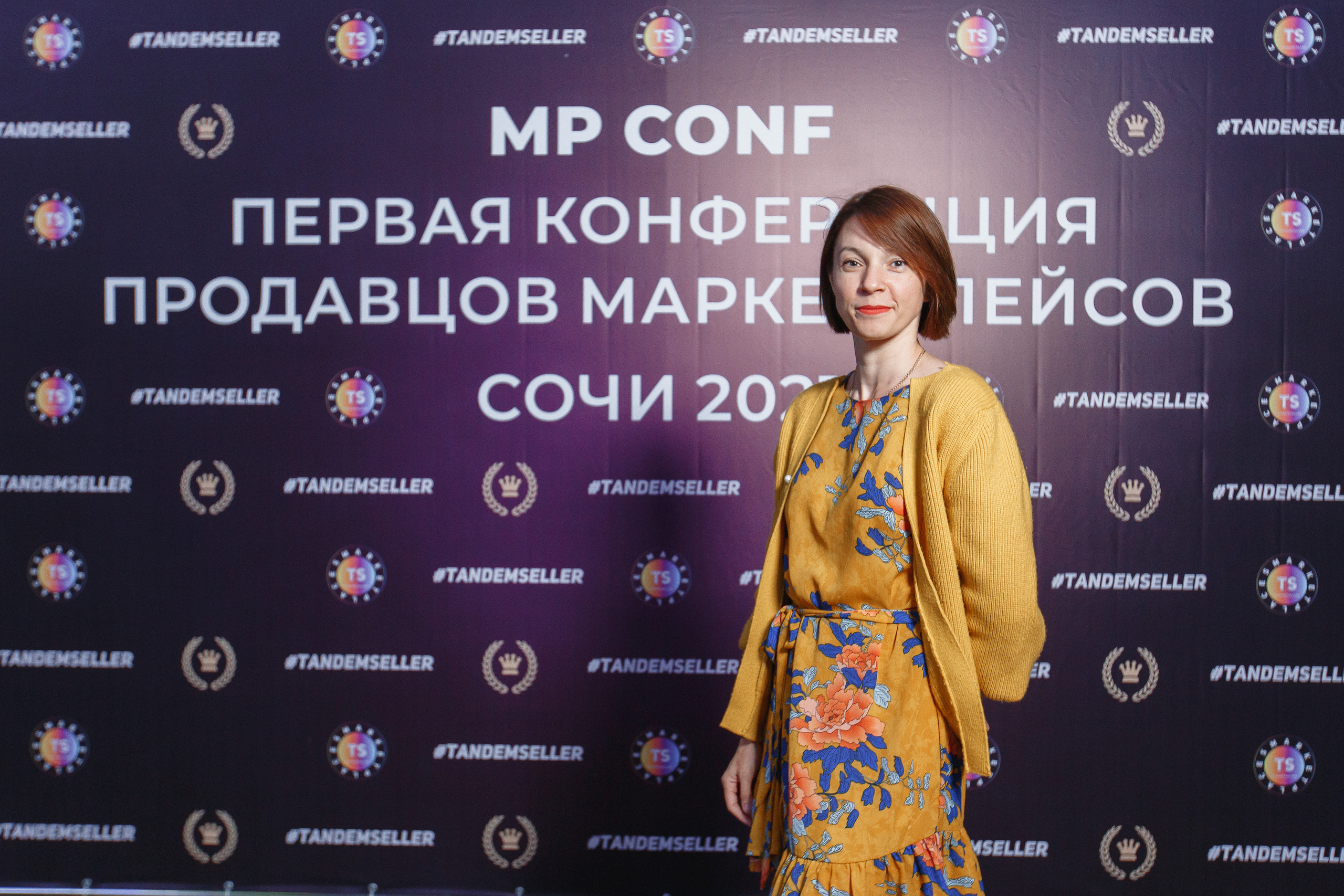 Первая конференция по Маркетплейсам MP CONF 2021
