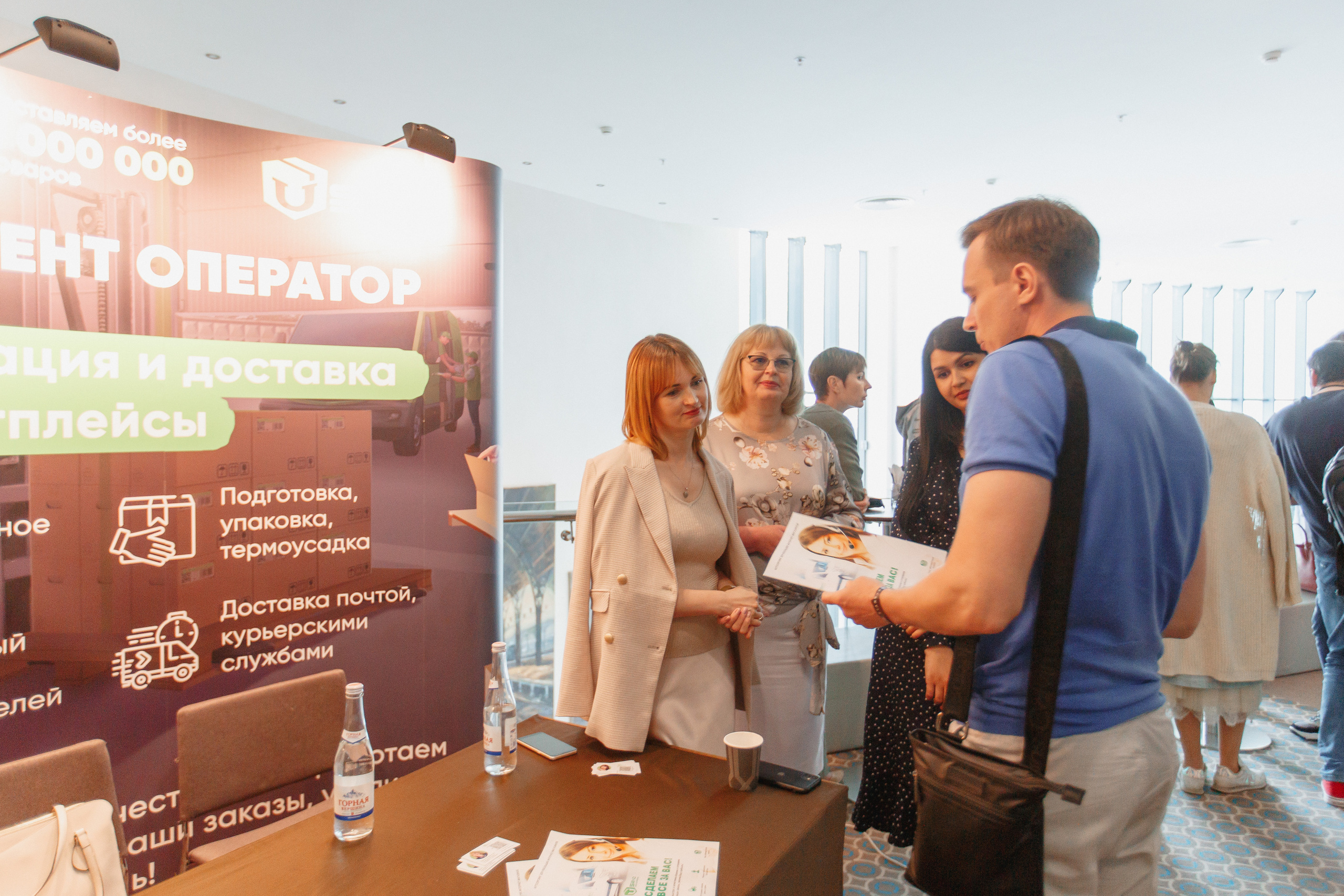 Первая конференция по Маркетплейсам MP CONF 2021