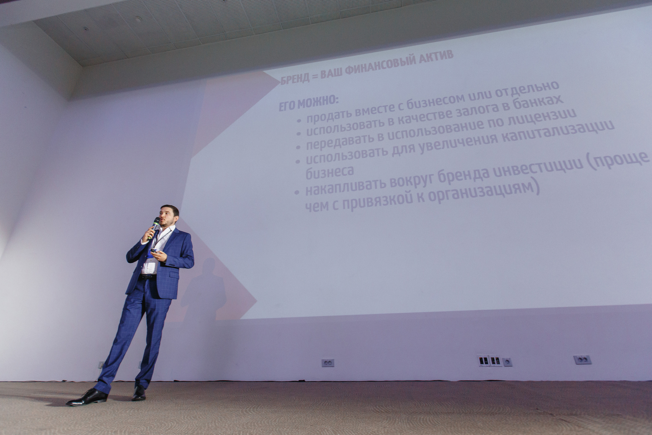 Первая конференция по Маркетплейсам MP CONF 2021