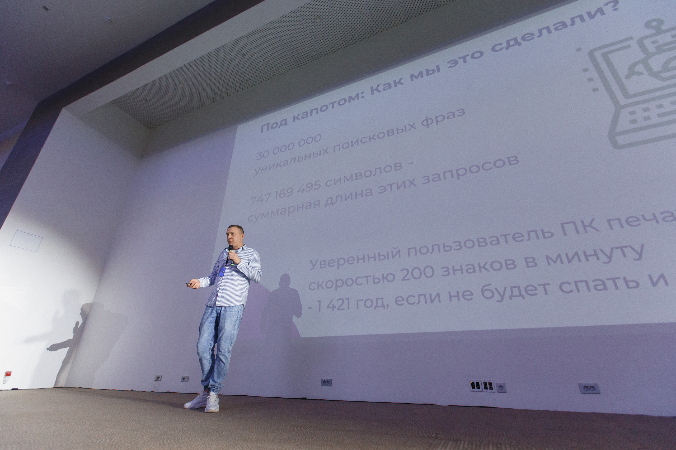 Первая конференция по Маркетплейсам MP CONF 2021