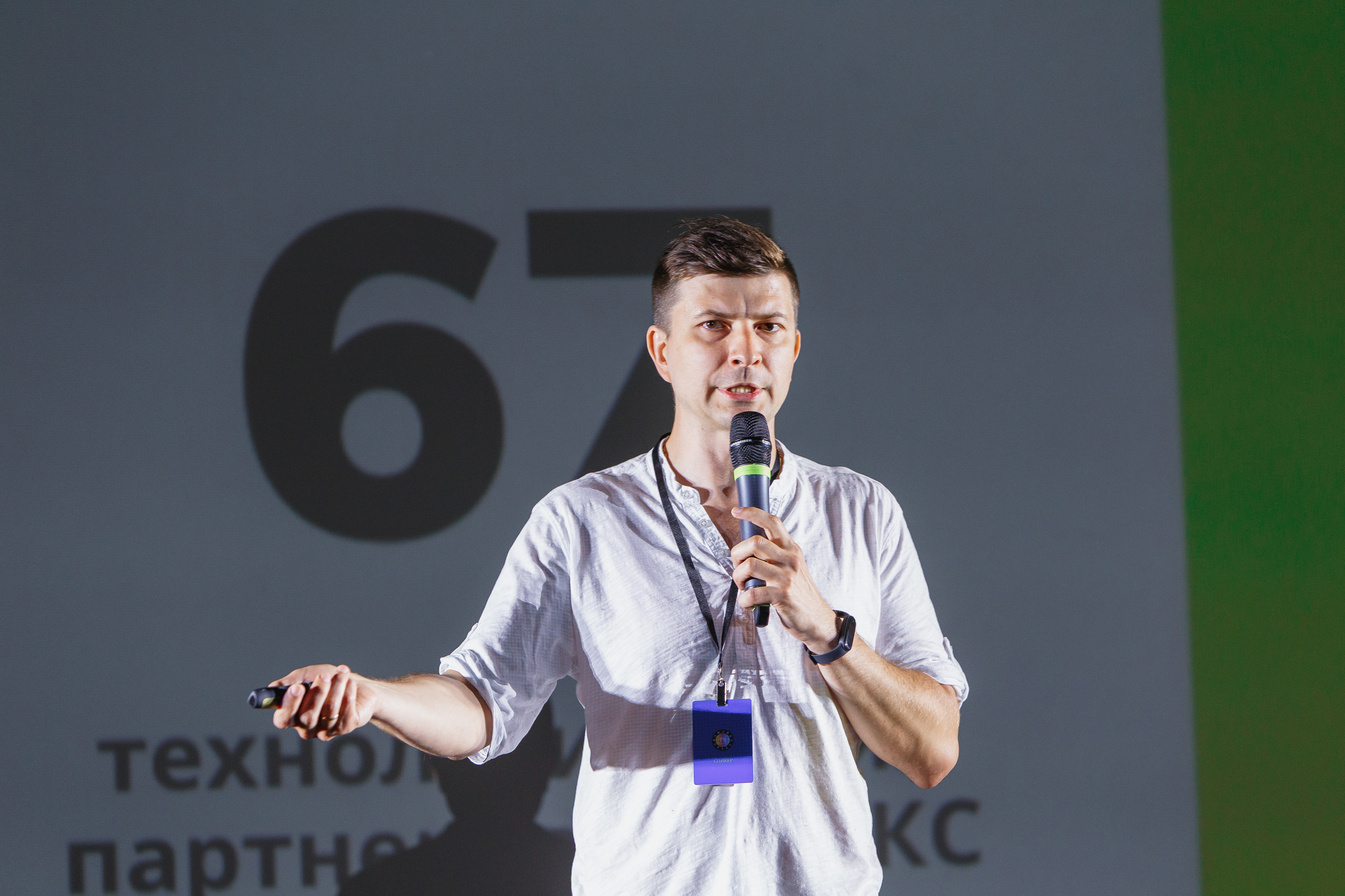 Первая конференция по Маркетплейсам MP CONF 2021