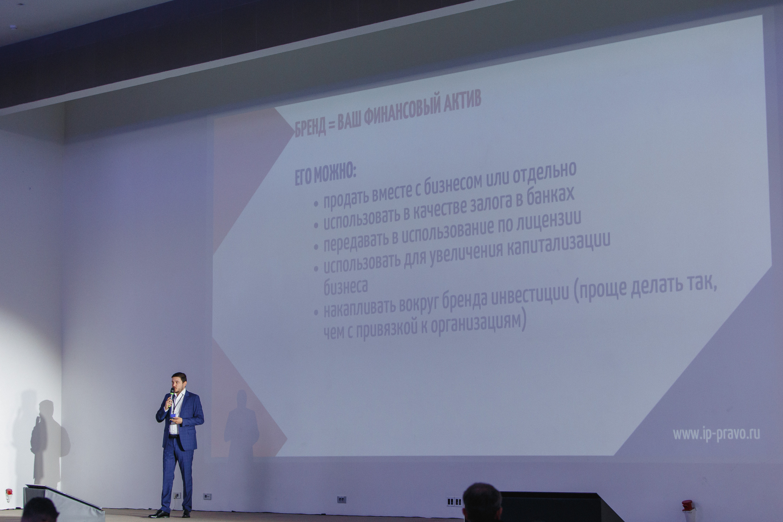 Первая конференция по Маркетплейсам MP CONF 2021