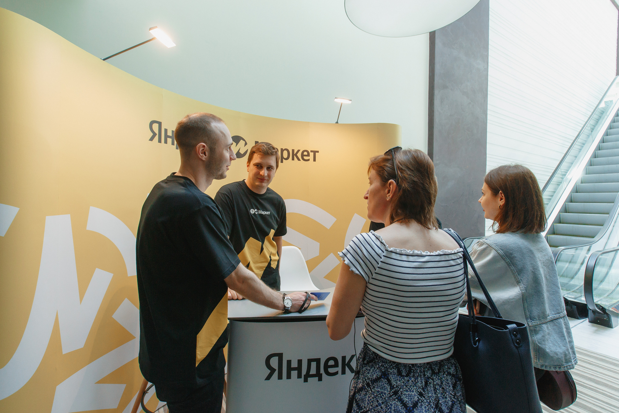 Первая конференция по Маркетплейсам MP CONF 2021