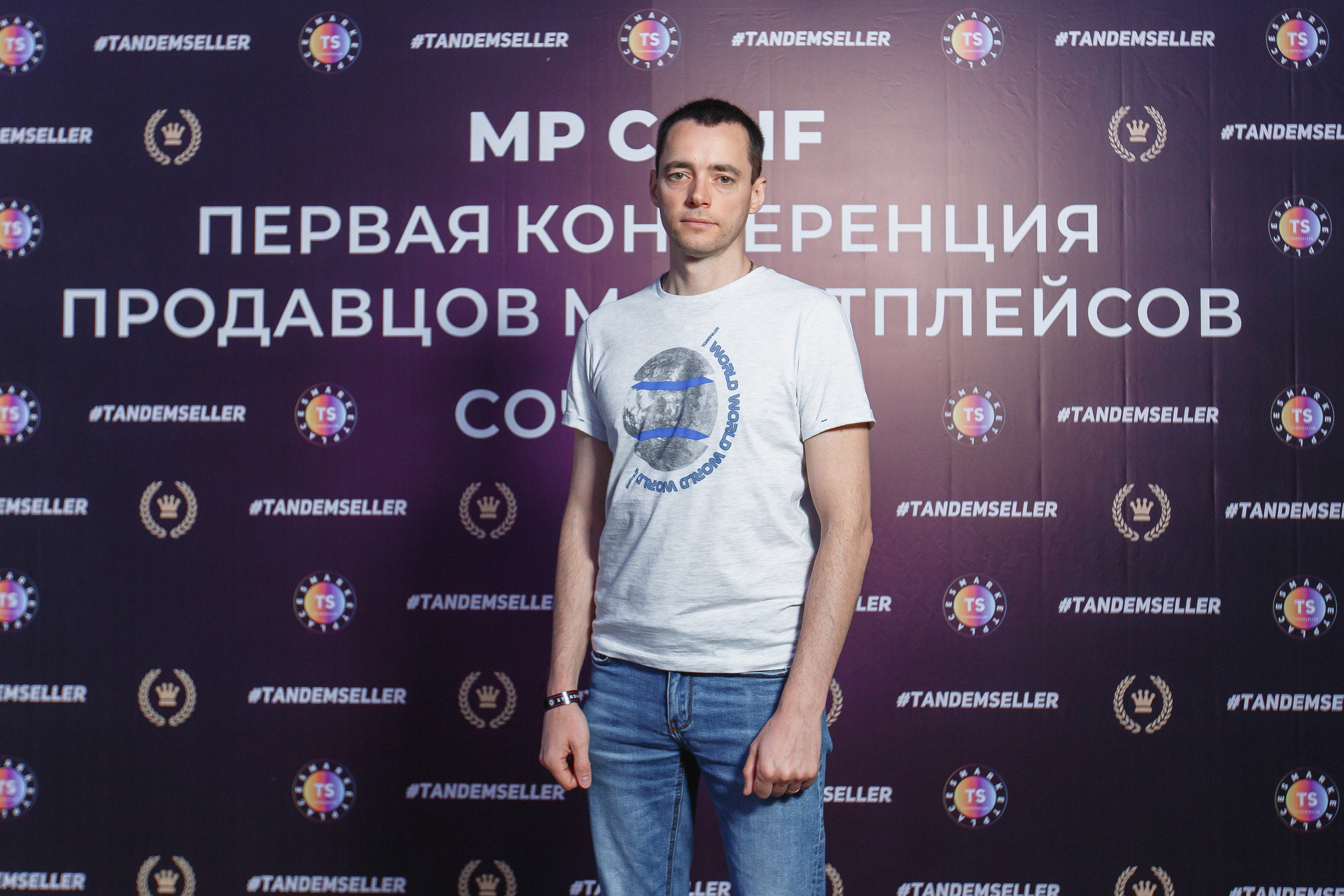 Первая конференция по Маркетплейсам MP CONF 2021