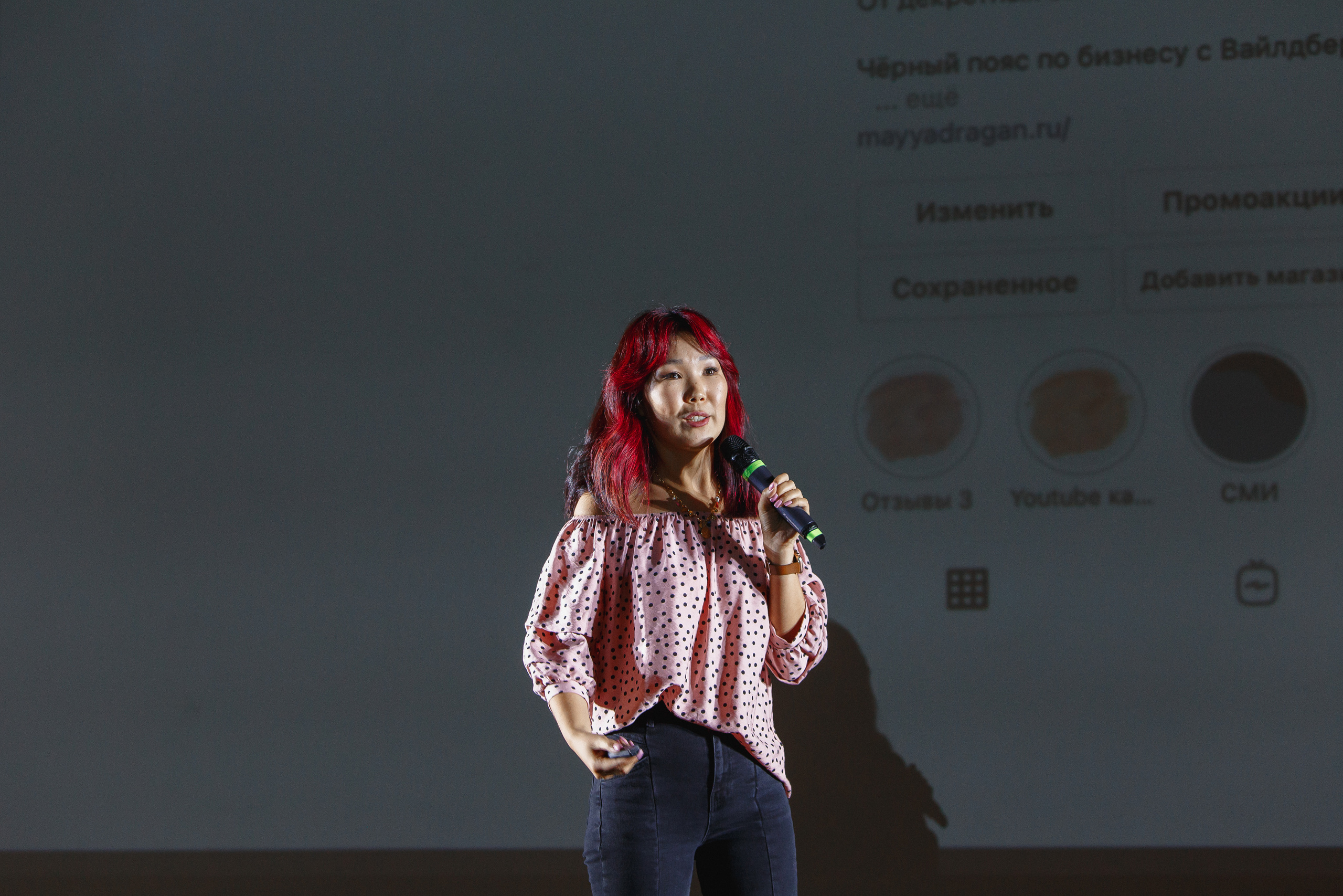 Первая конференция по Маркетплейсам MP CONF 2021